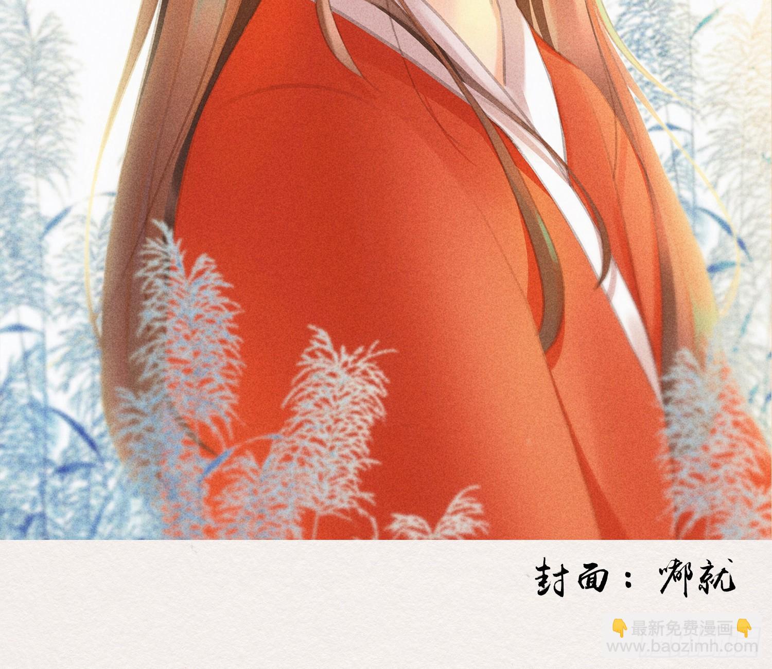 雪中宴39- 最后，该你了(1/2)-第73话