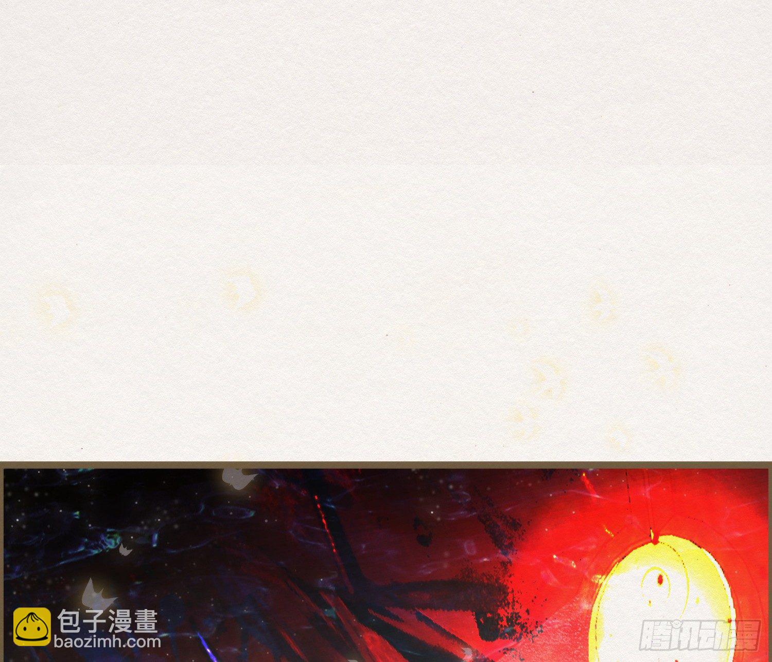 雪中宴39- 最后，该你了(1/2)-第73话