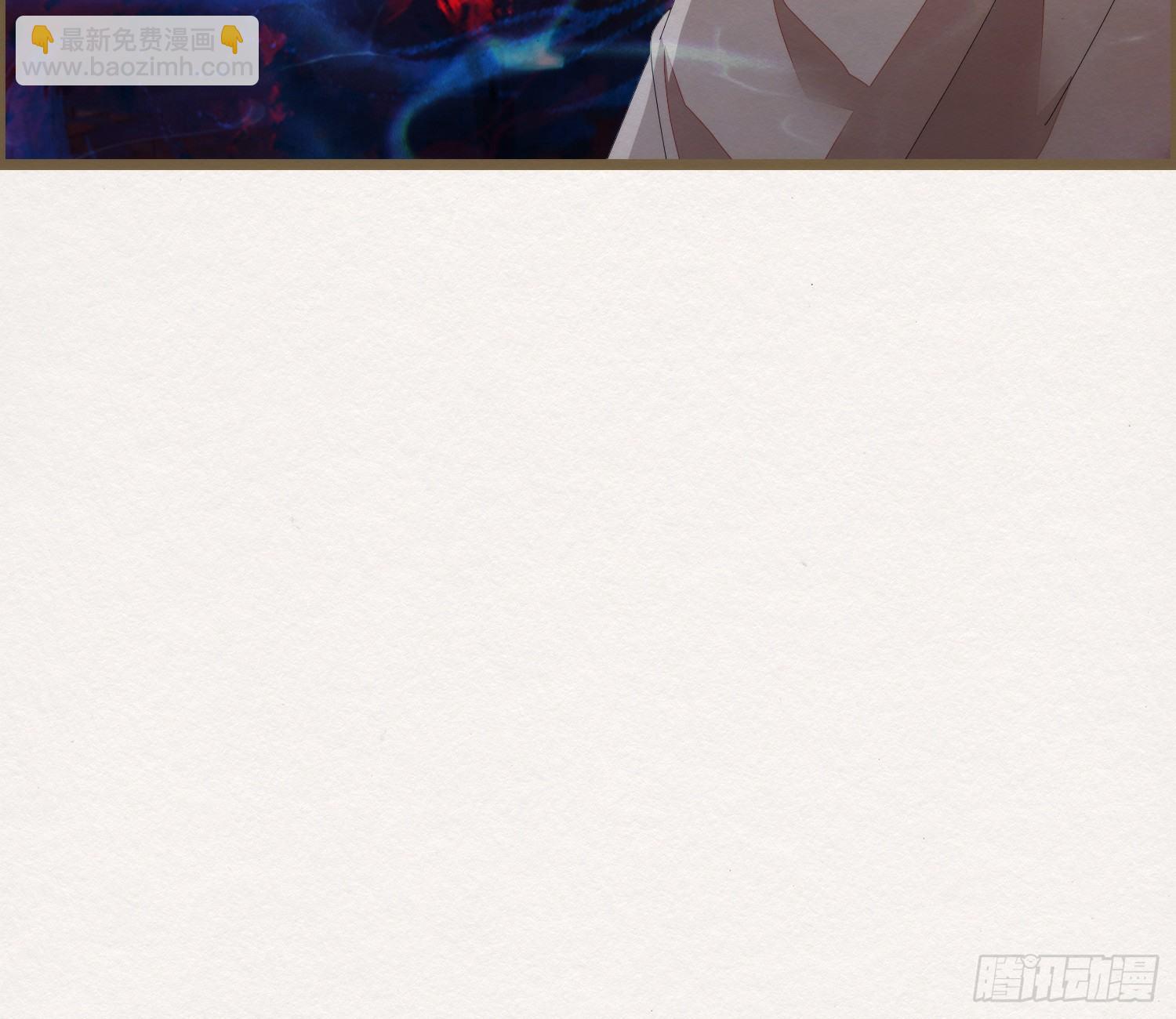 雪中宴39- 最后，该你了(1/2)-第73话