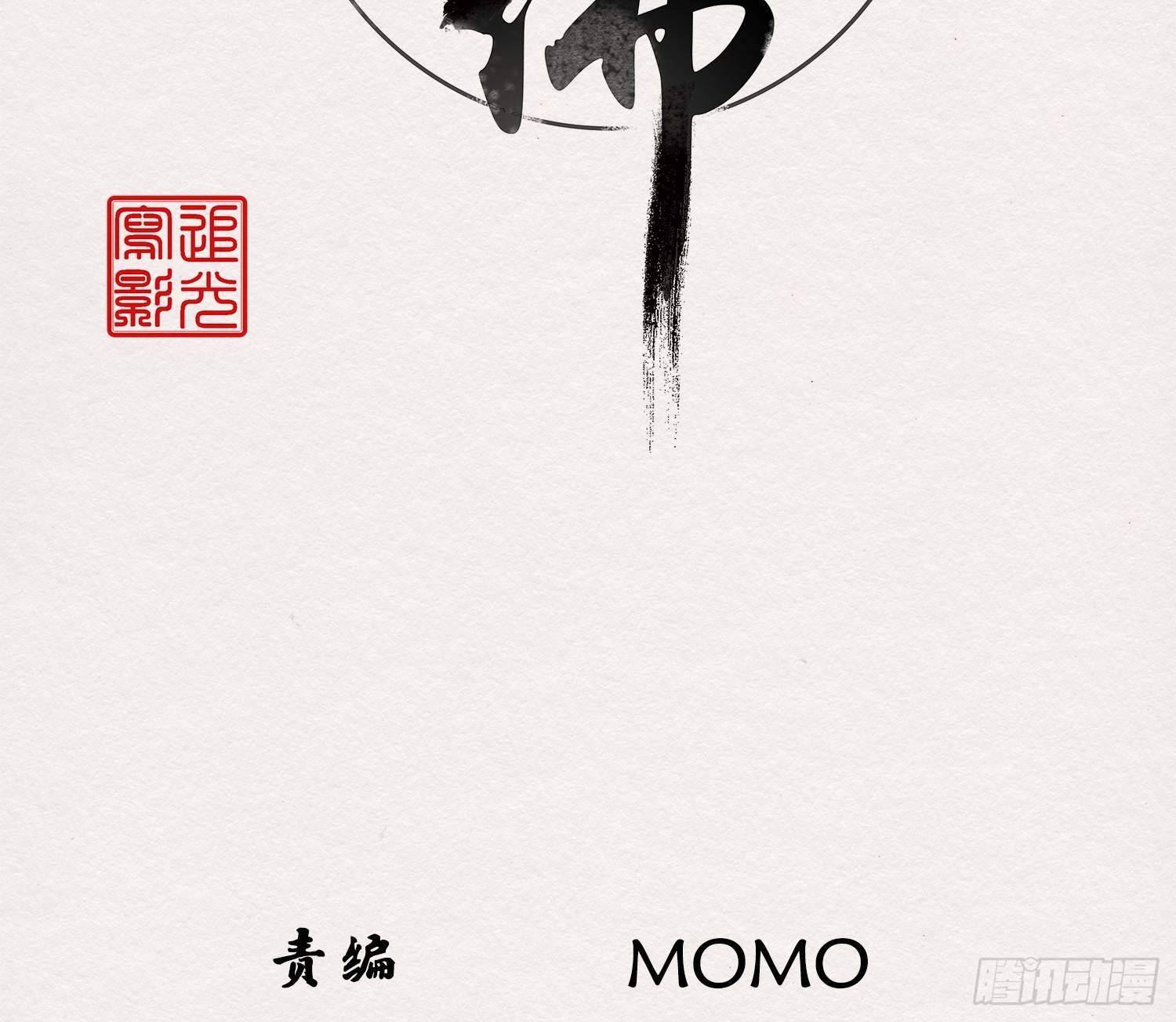 雪中宴39- 最后，该你了(1/2)-第73话