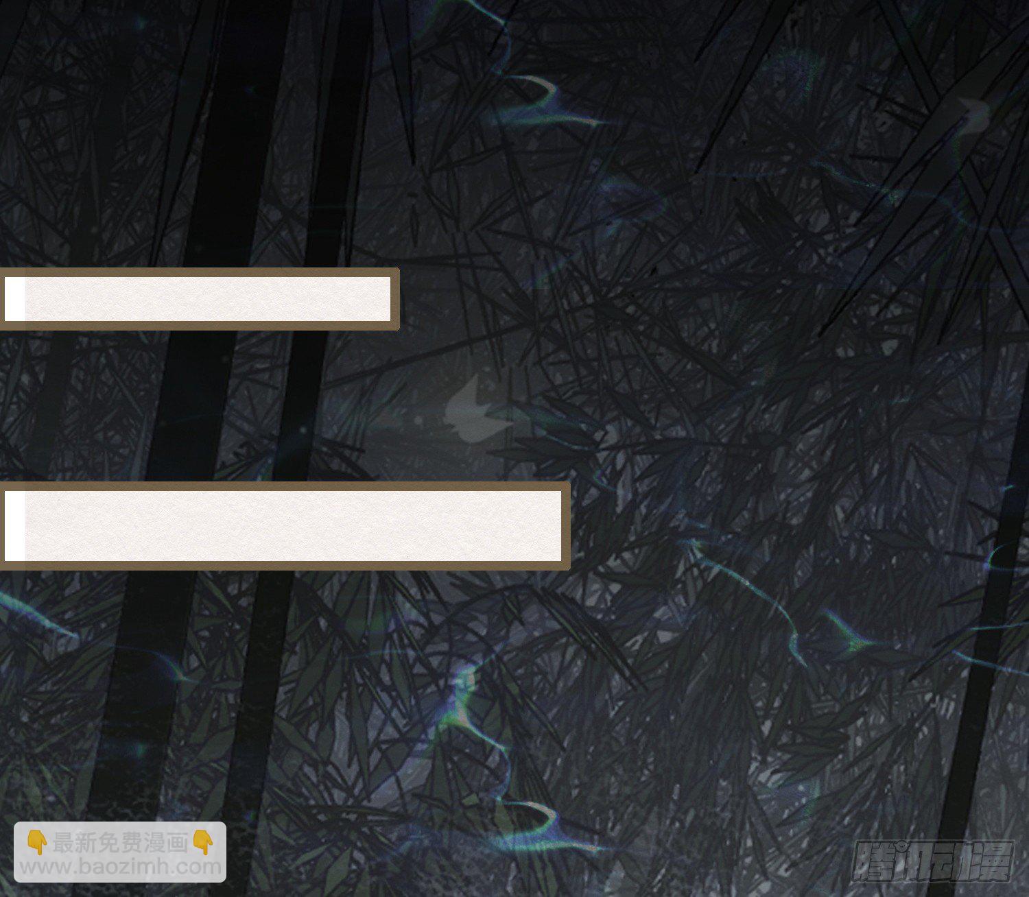 雪中宴39- 最后，该你了(1/2)-第73话