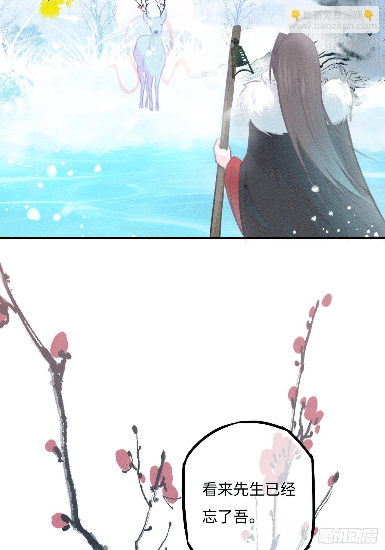 东宫番外之人间问道（3）(1/2)-第75话