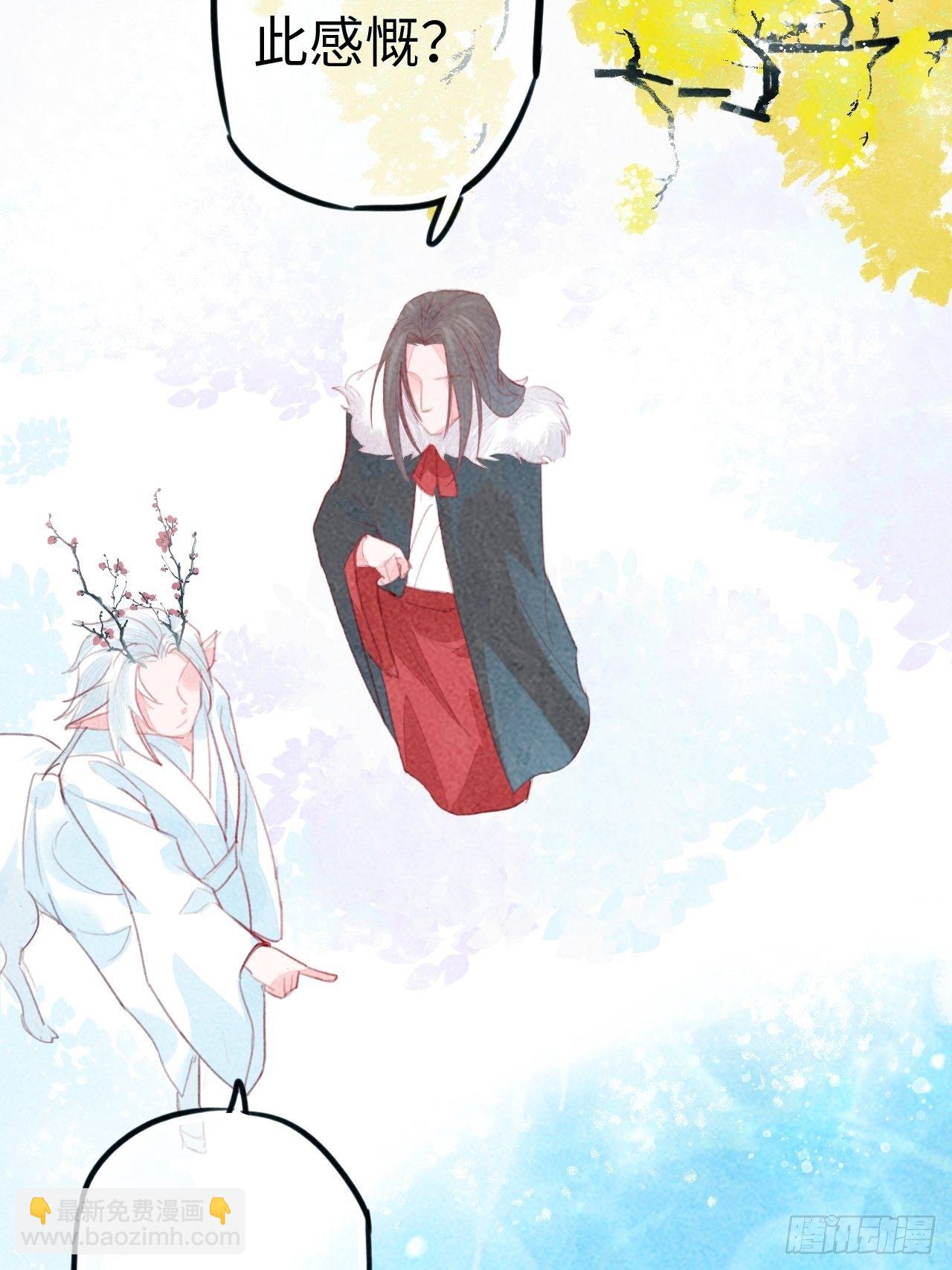 东宫番外之人间问道（3）(1/2)-第75话