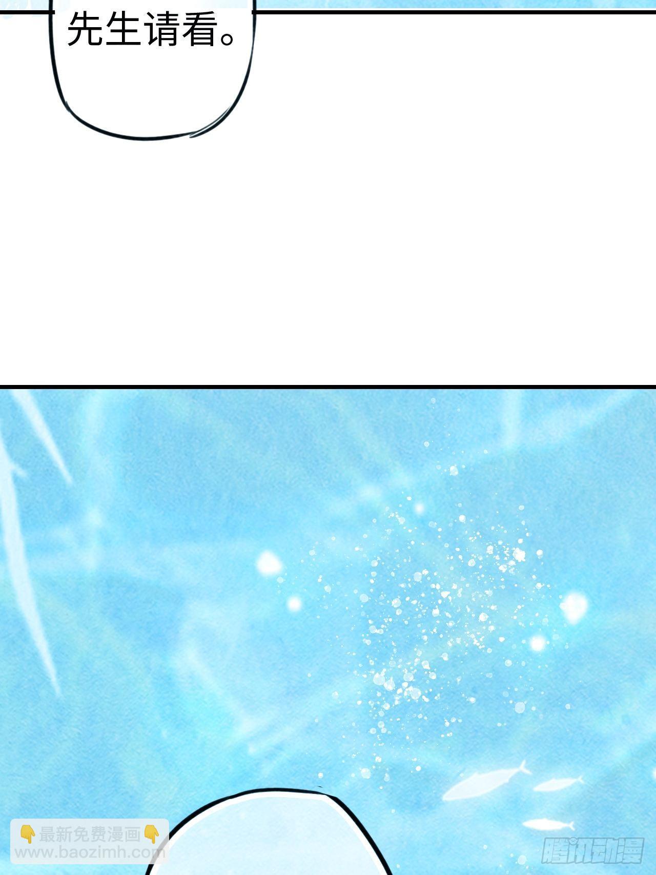 东宫番外之人间问道（3）(1/2)-第75话