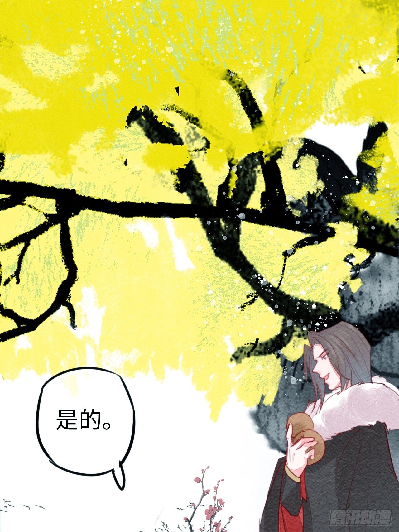 东宫番外之人间问道（3）(1/2)-第75话