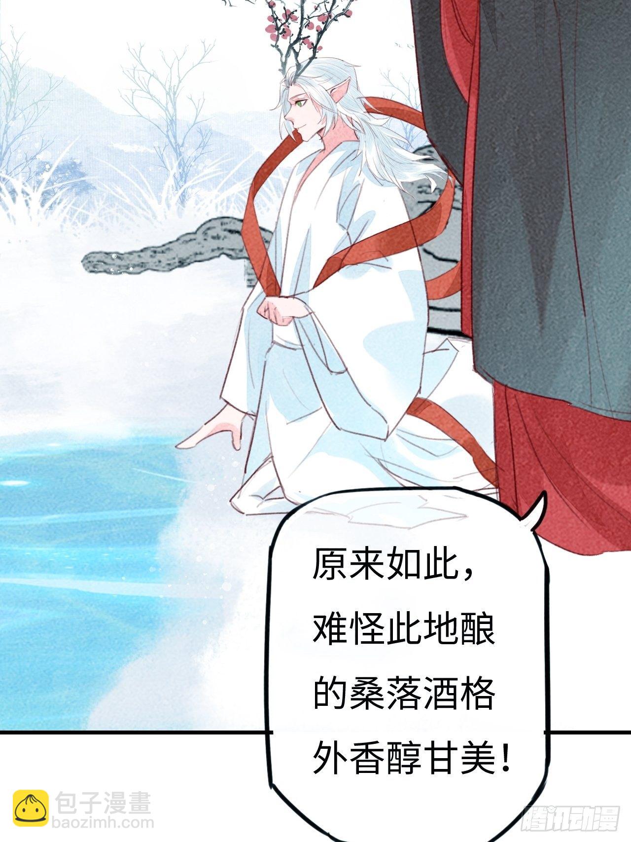 东宫番外之人间问道（3）(1/2)-第75话