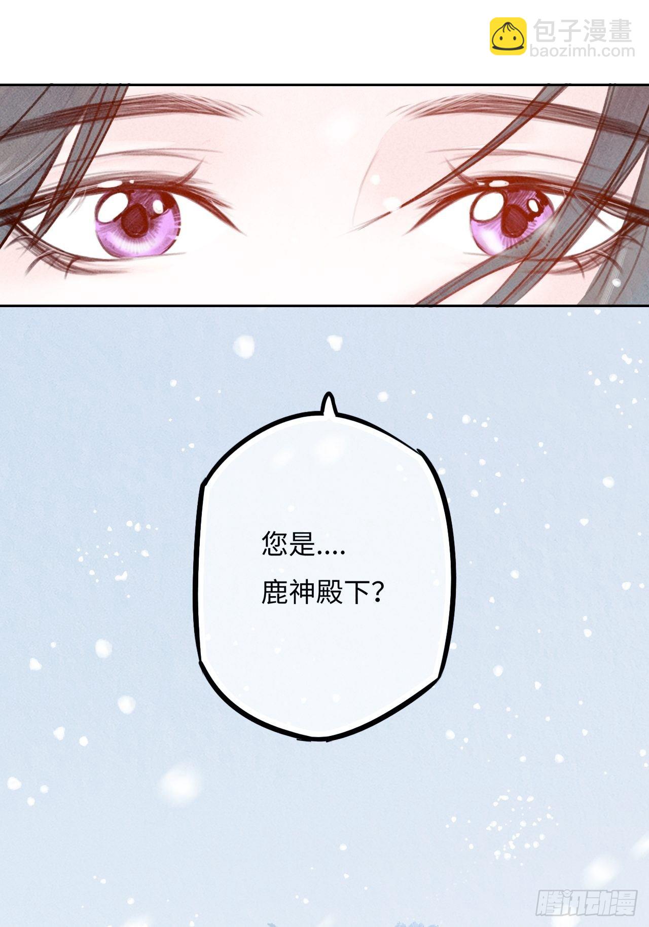 东宫番外之人间问道（3）(1/2)-第75话