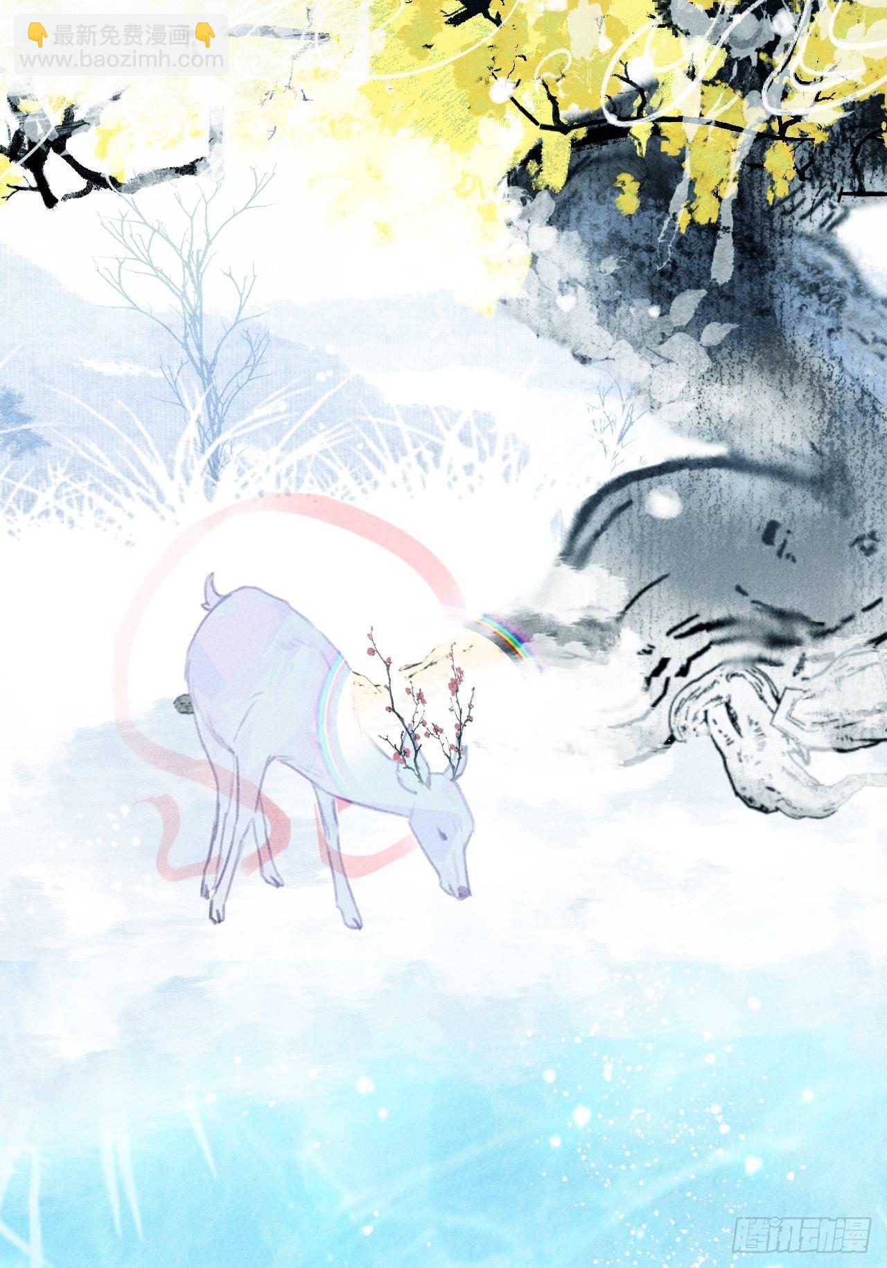 东宫番外之人间问道（3）(1/2)-第75话