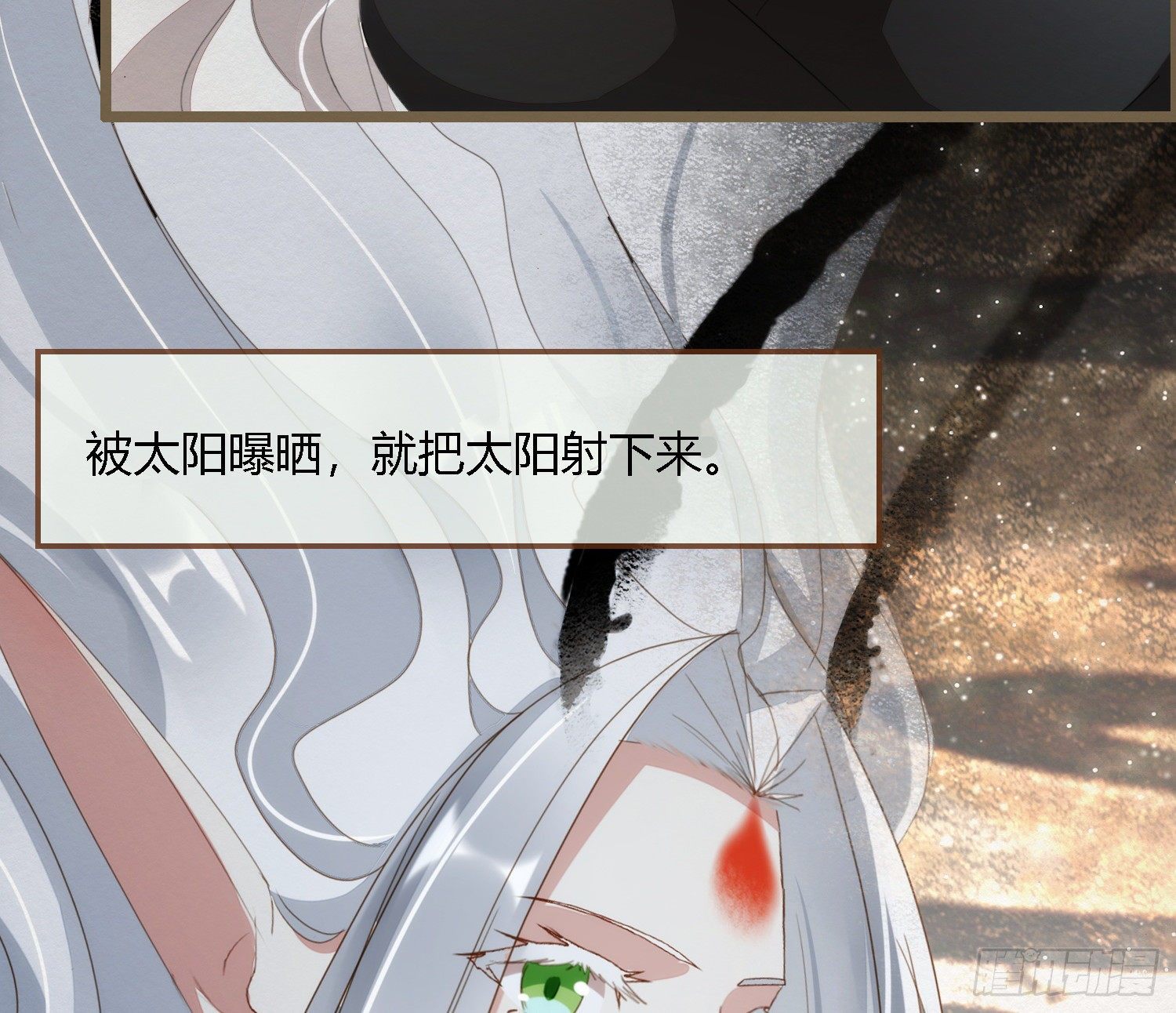 雪中宴41- 鹿神的请愿（下）(1/3)-第77话