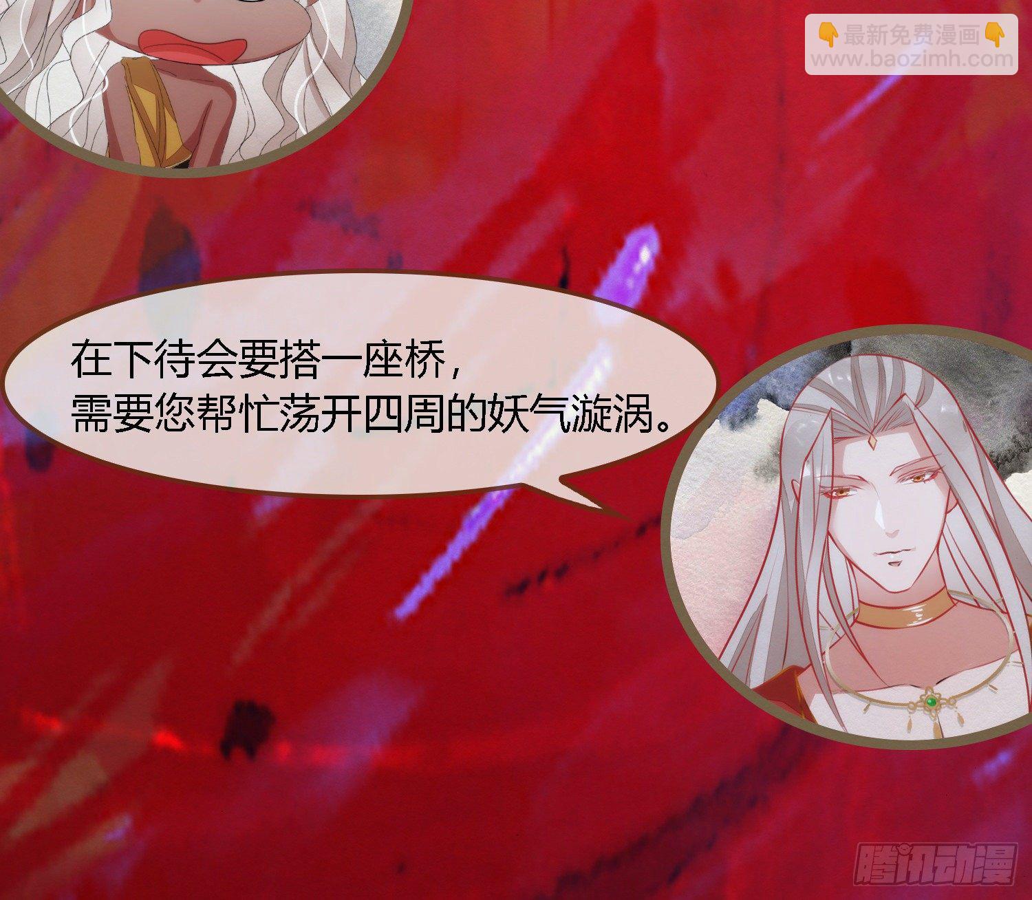 雪中宴41- 鹿神的请愿（下）(1/3)-第77话