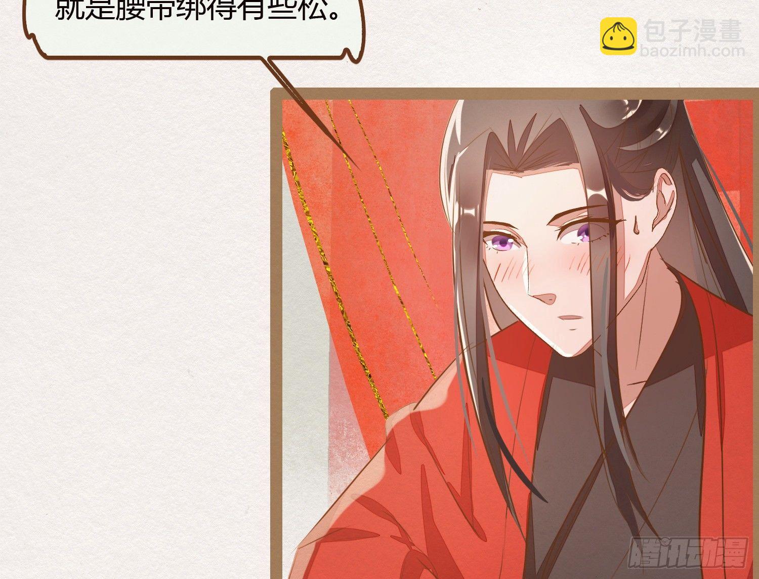 云中客8-假成亲，真做戏？(1/3)-第9话