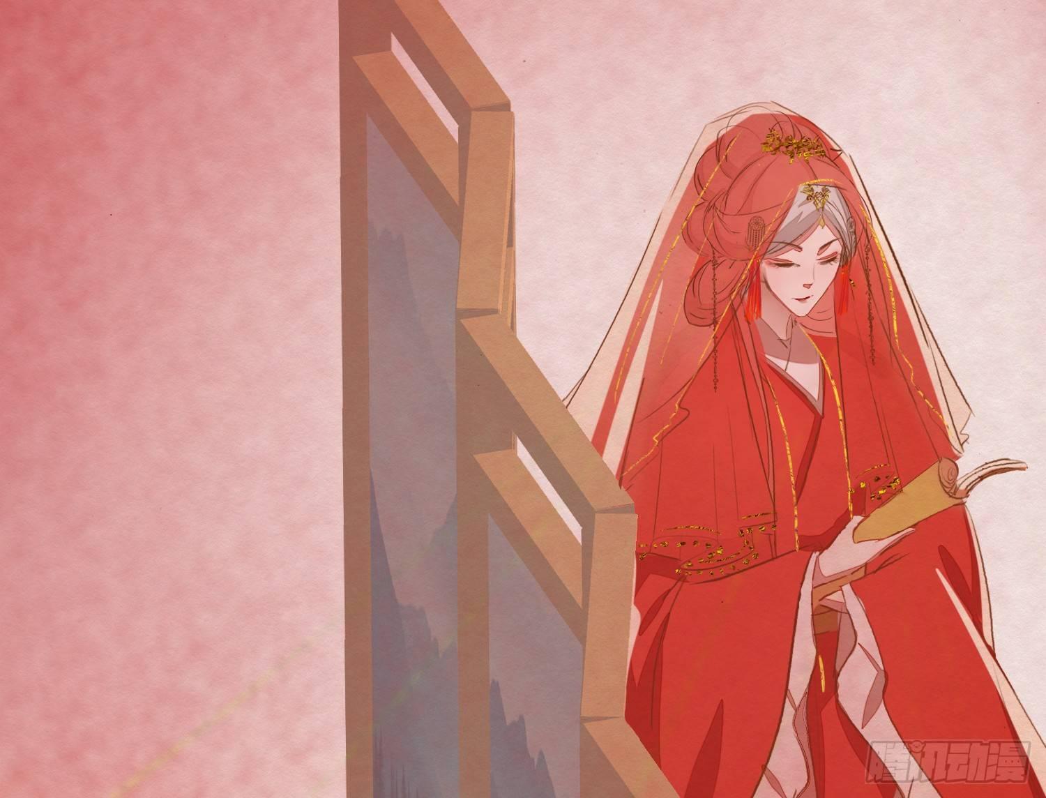 云中客8-假成亲，真做戏？(1/3)-第9话