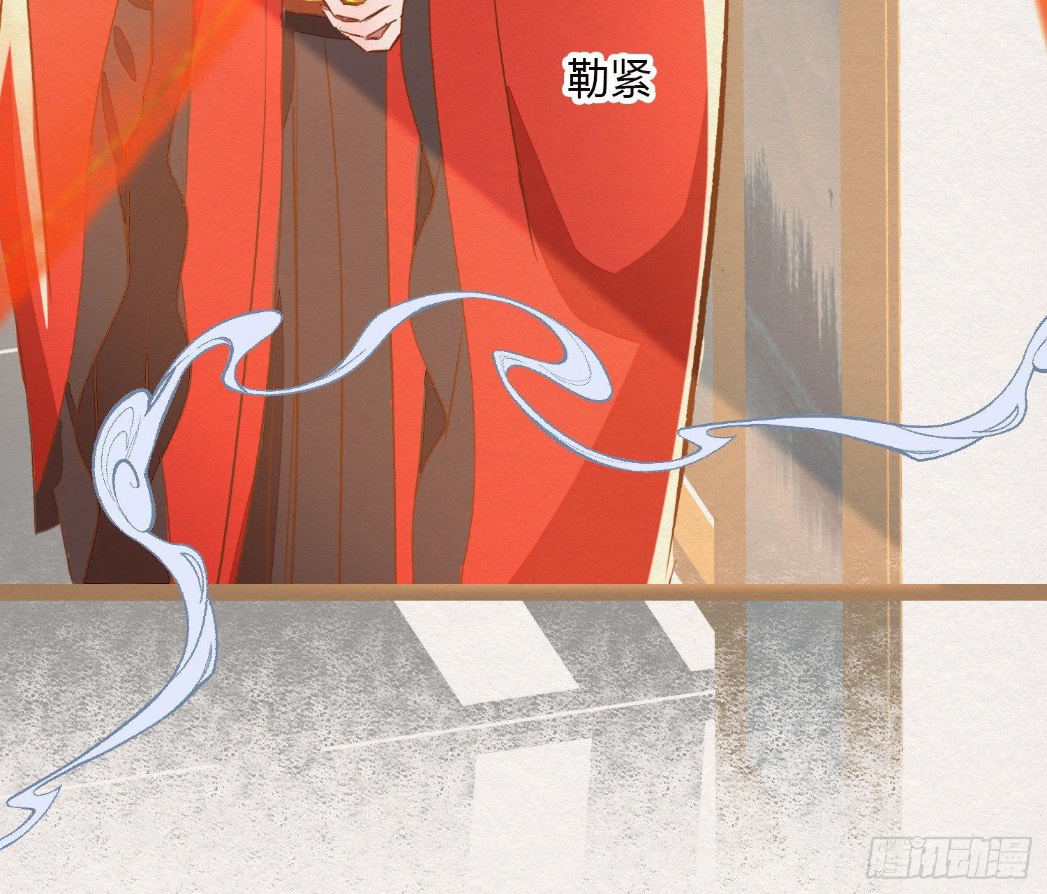 云中客8-假成亲，真做戏？(1/3)-第9话