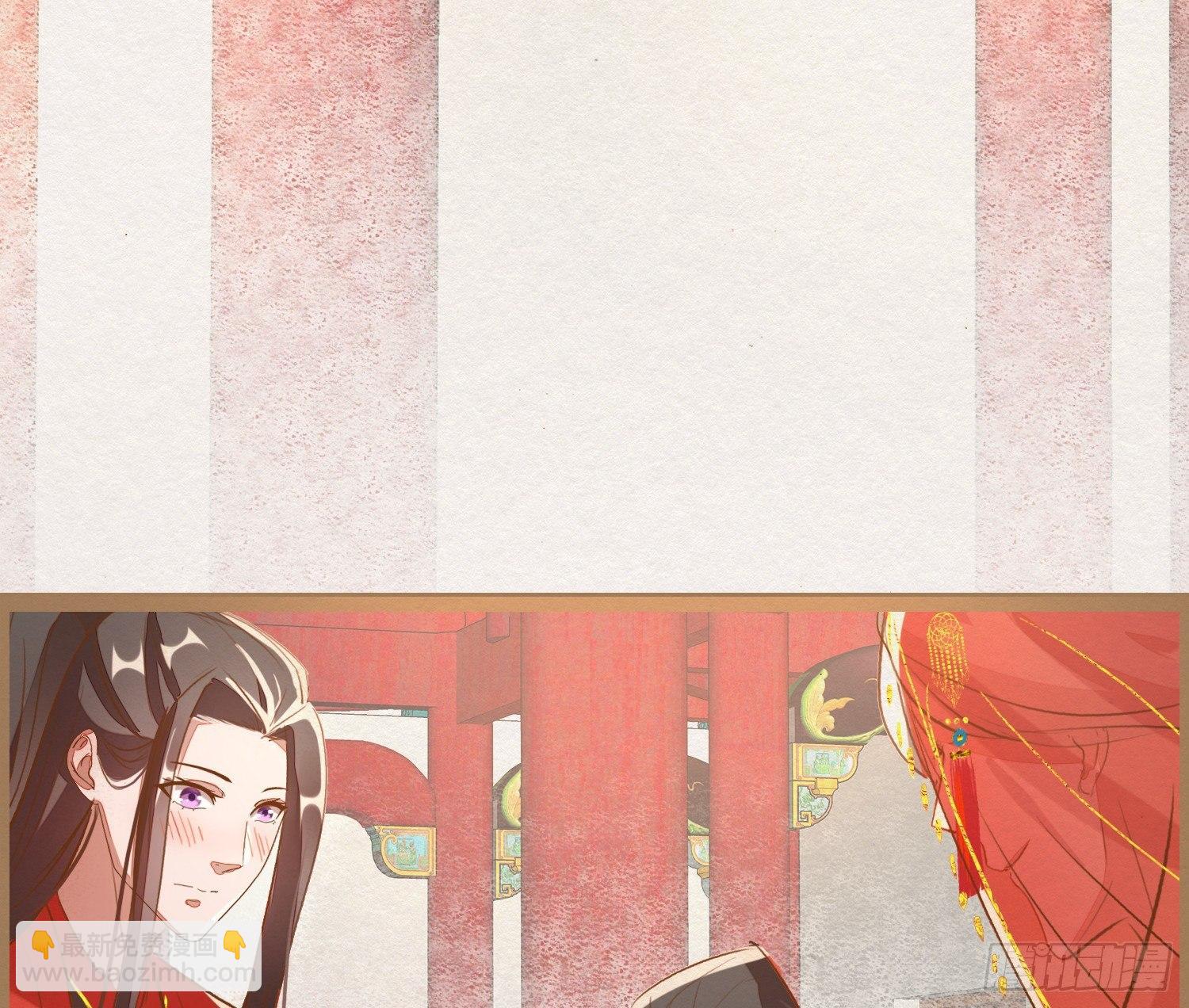 云中客8-假成亲，真做戏？(1/3)-第9话