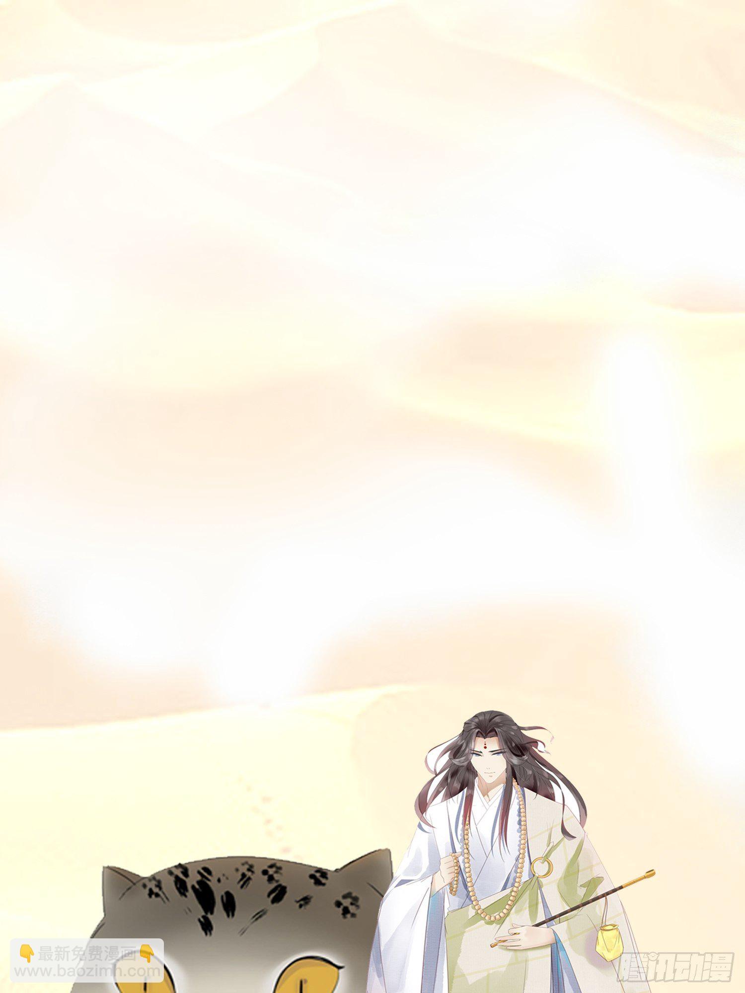 七夕番外之春天正是读书天（2）-第81话