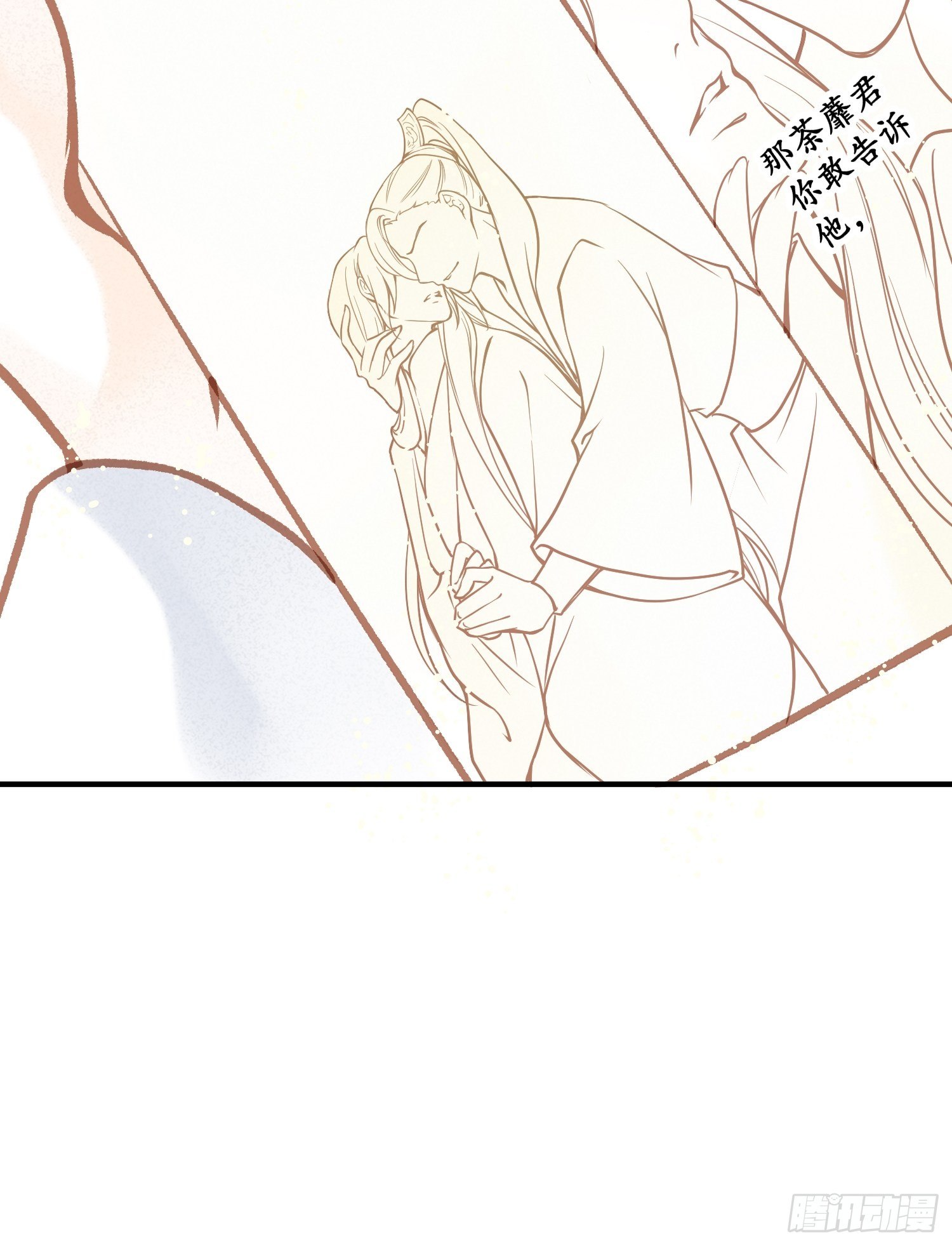 七夕番外之春天正是读书天（2）-第81话