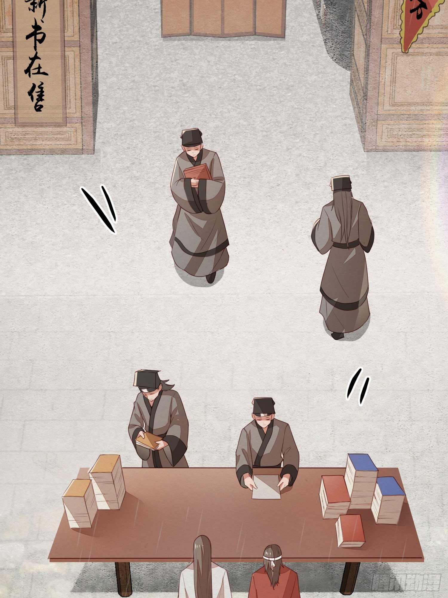 雨中声1- 我来接你归家（2）-第83话