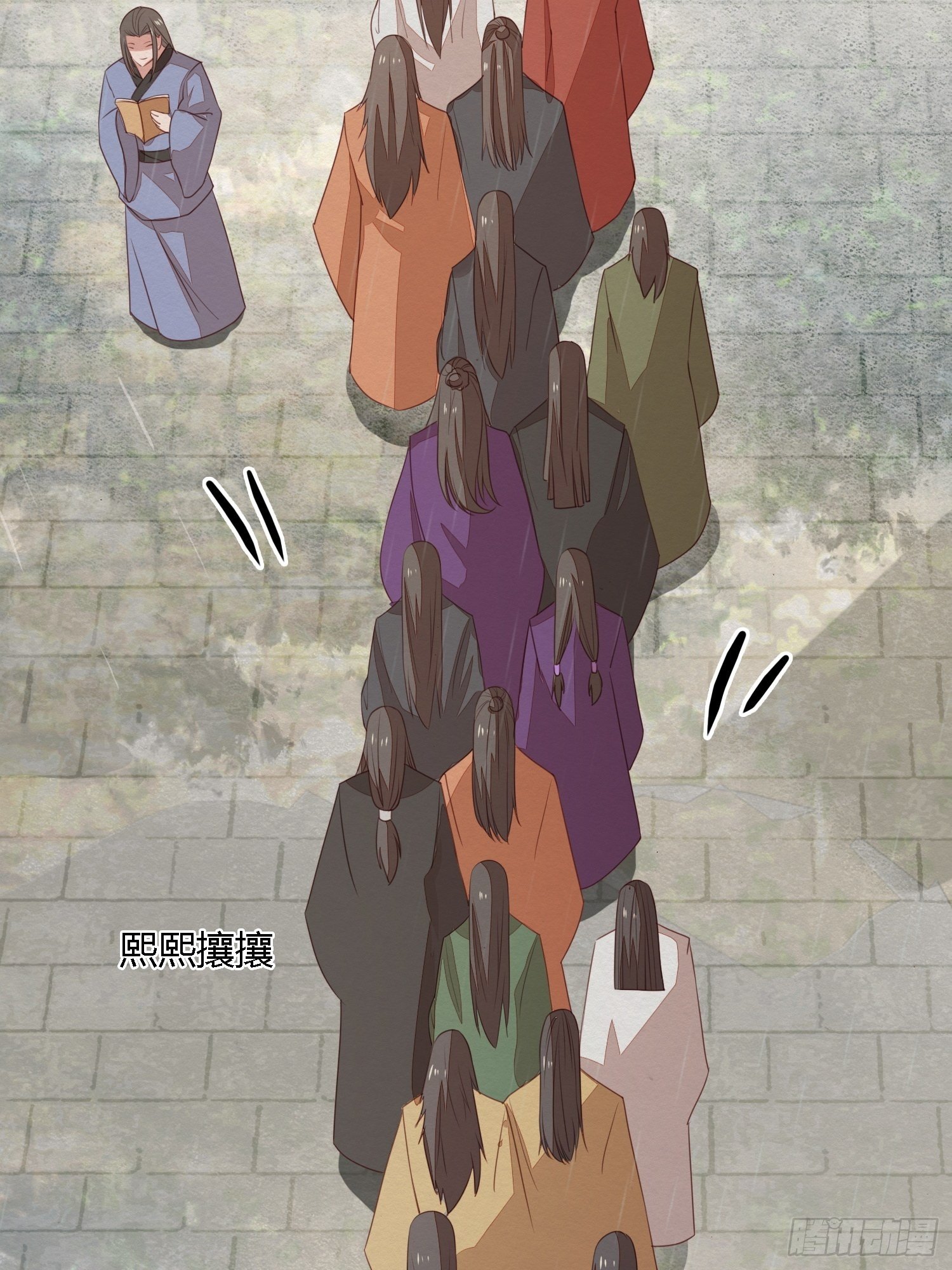 雨中声1- 我来接你归家（2）-第83话