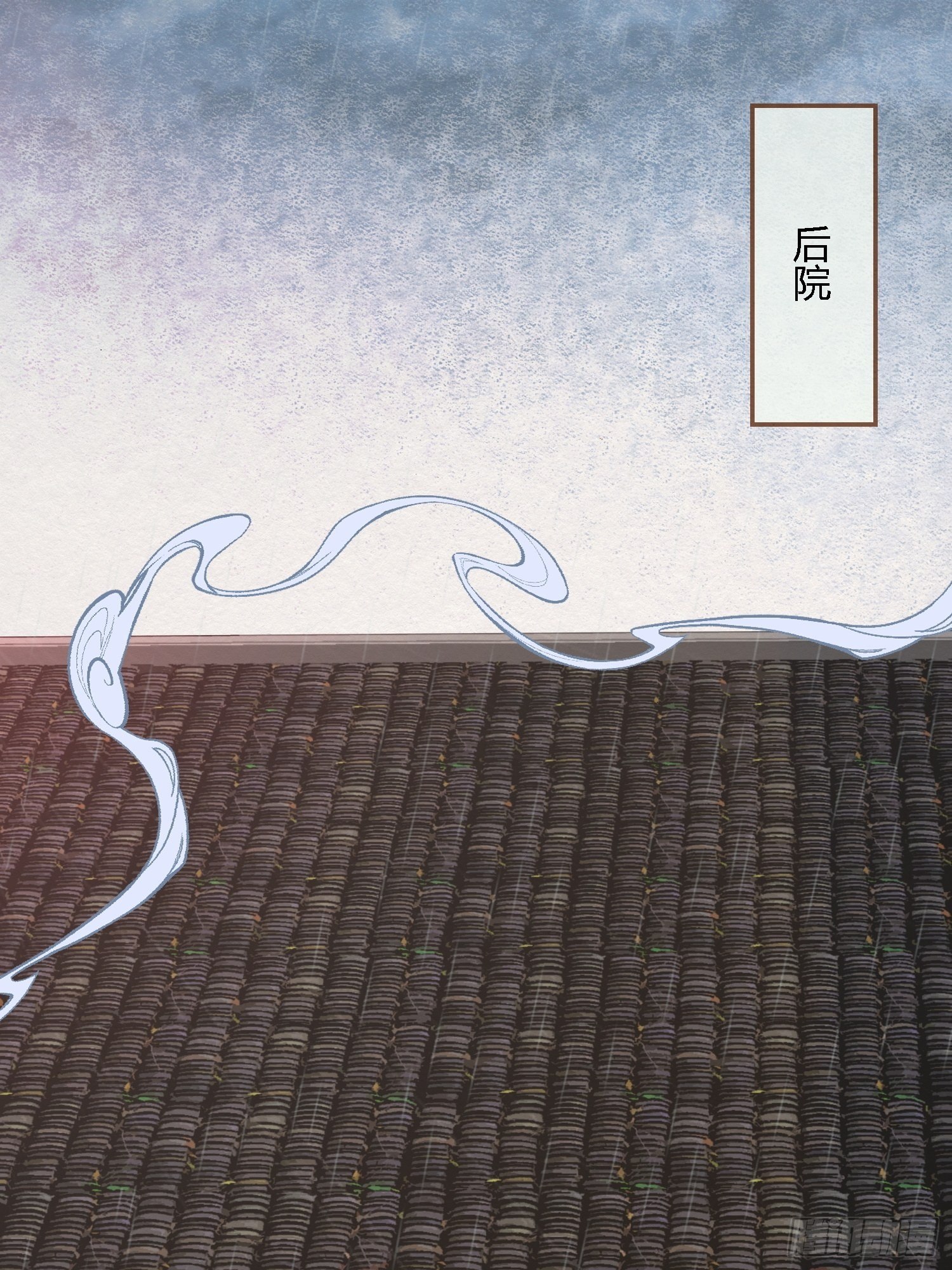 雨中声1- 我来接你归家（2）-第83话