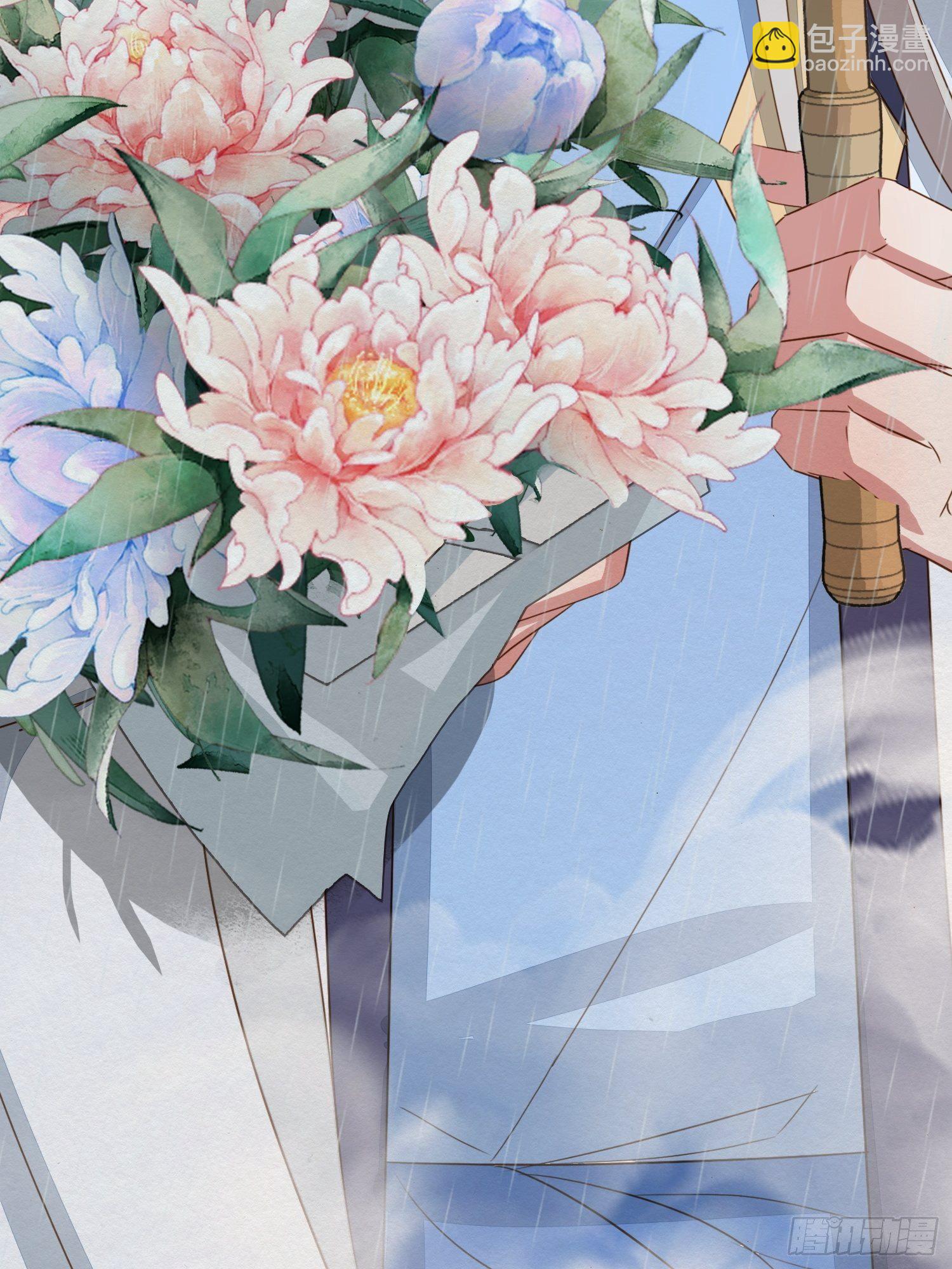 雨中声1- 我来接你归家（2）-第83话