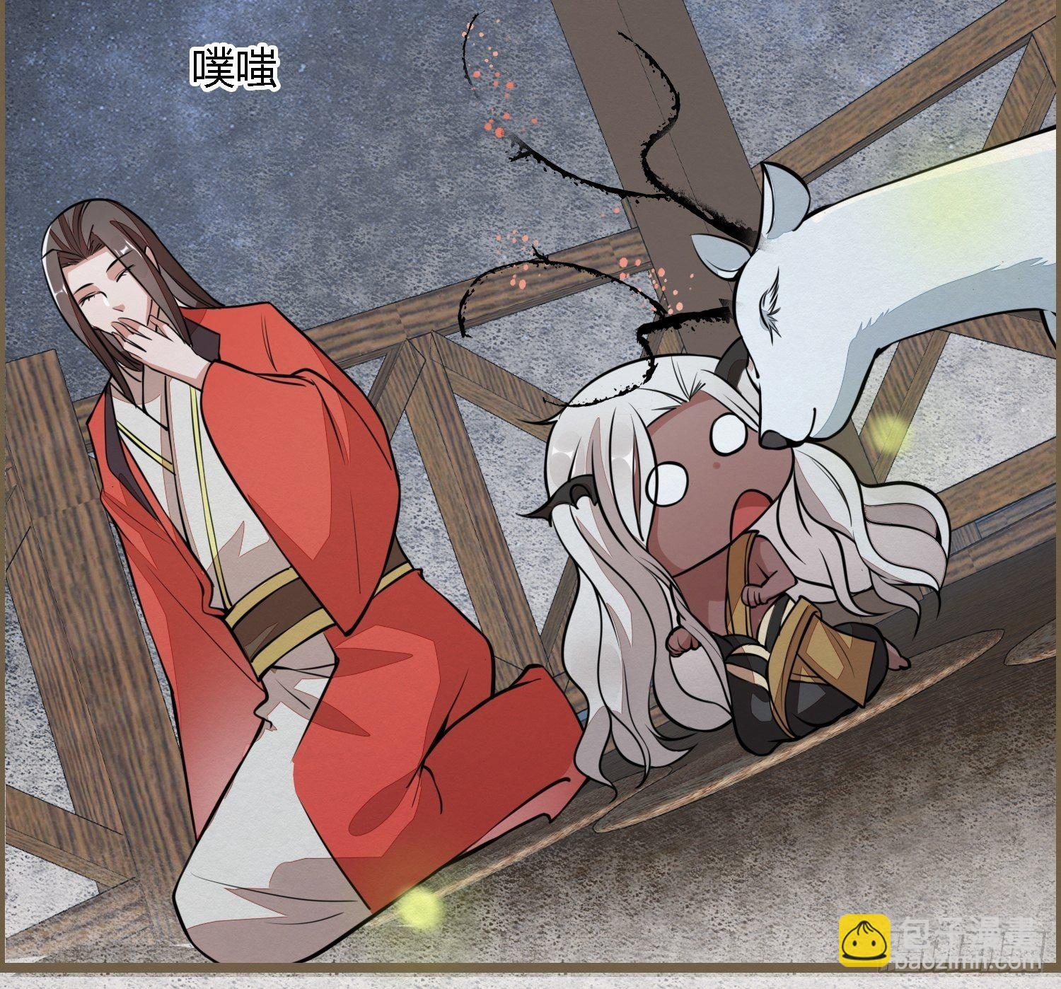 雨中声2- 请愿正确方式（2）-第85话