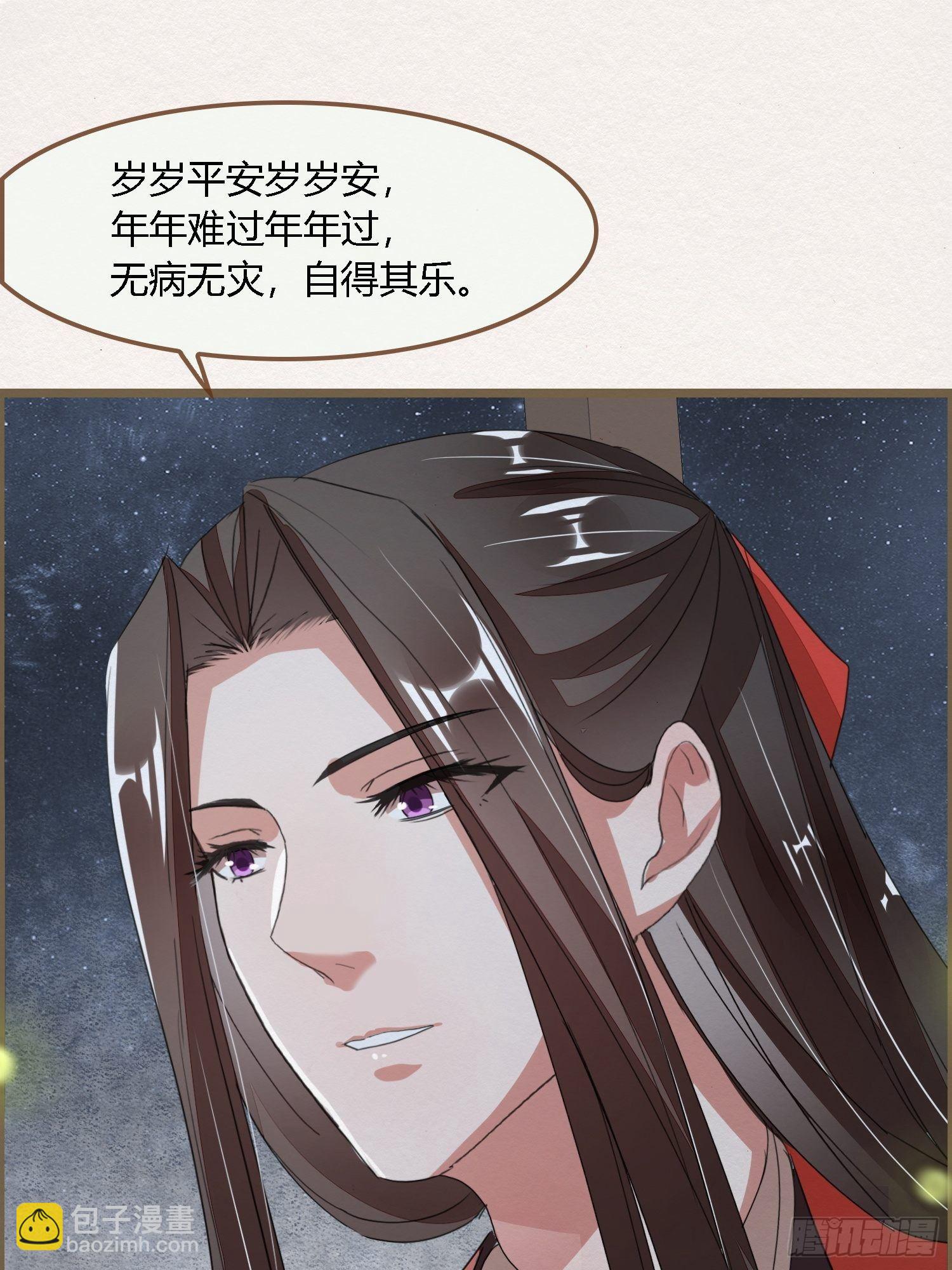 雨中声2- 请愿正确方式（2）-第85话