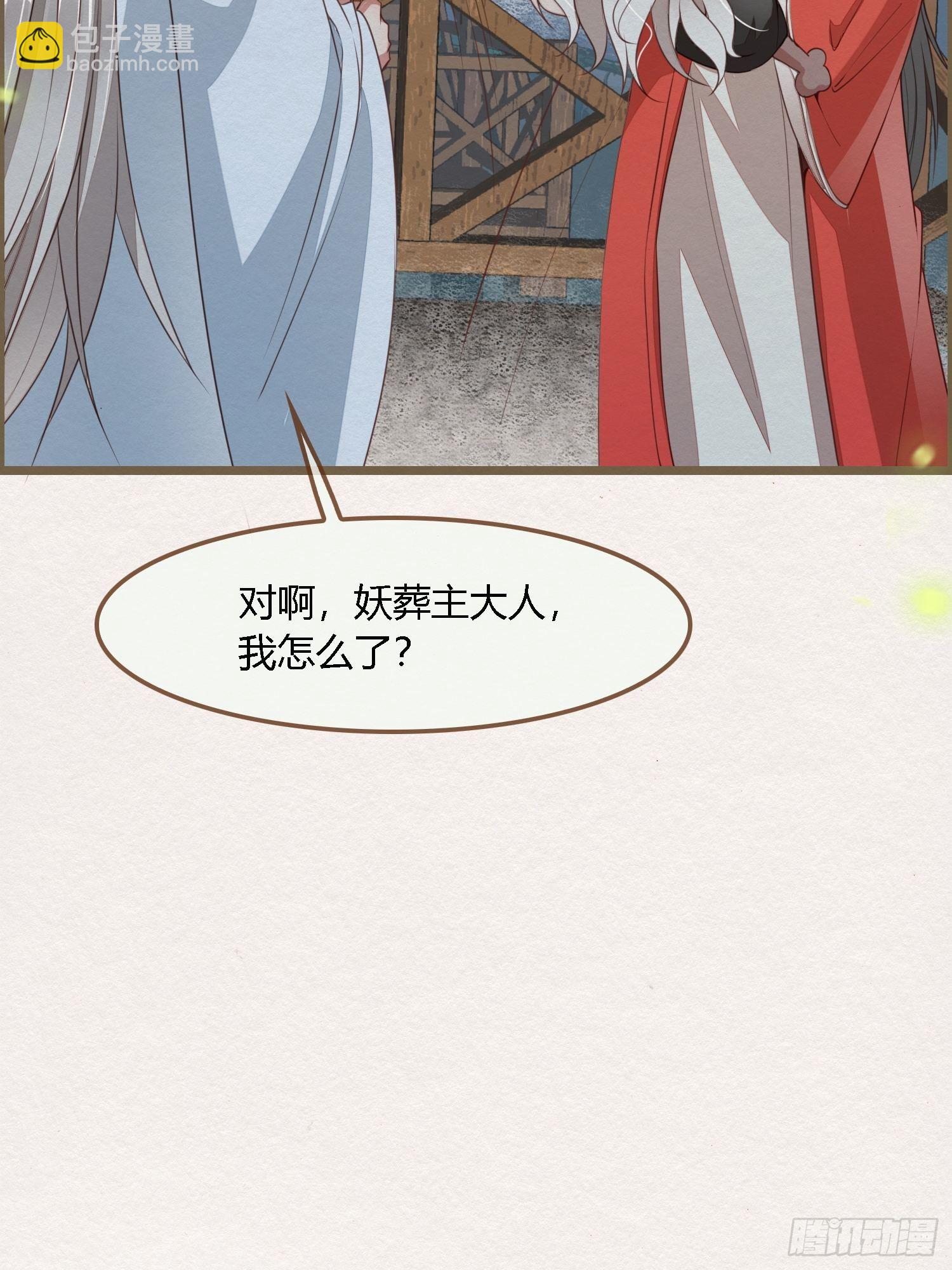 雨中声2- 请愿正确方式（2）-第85话