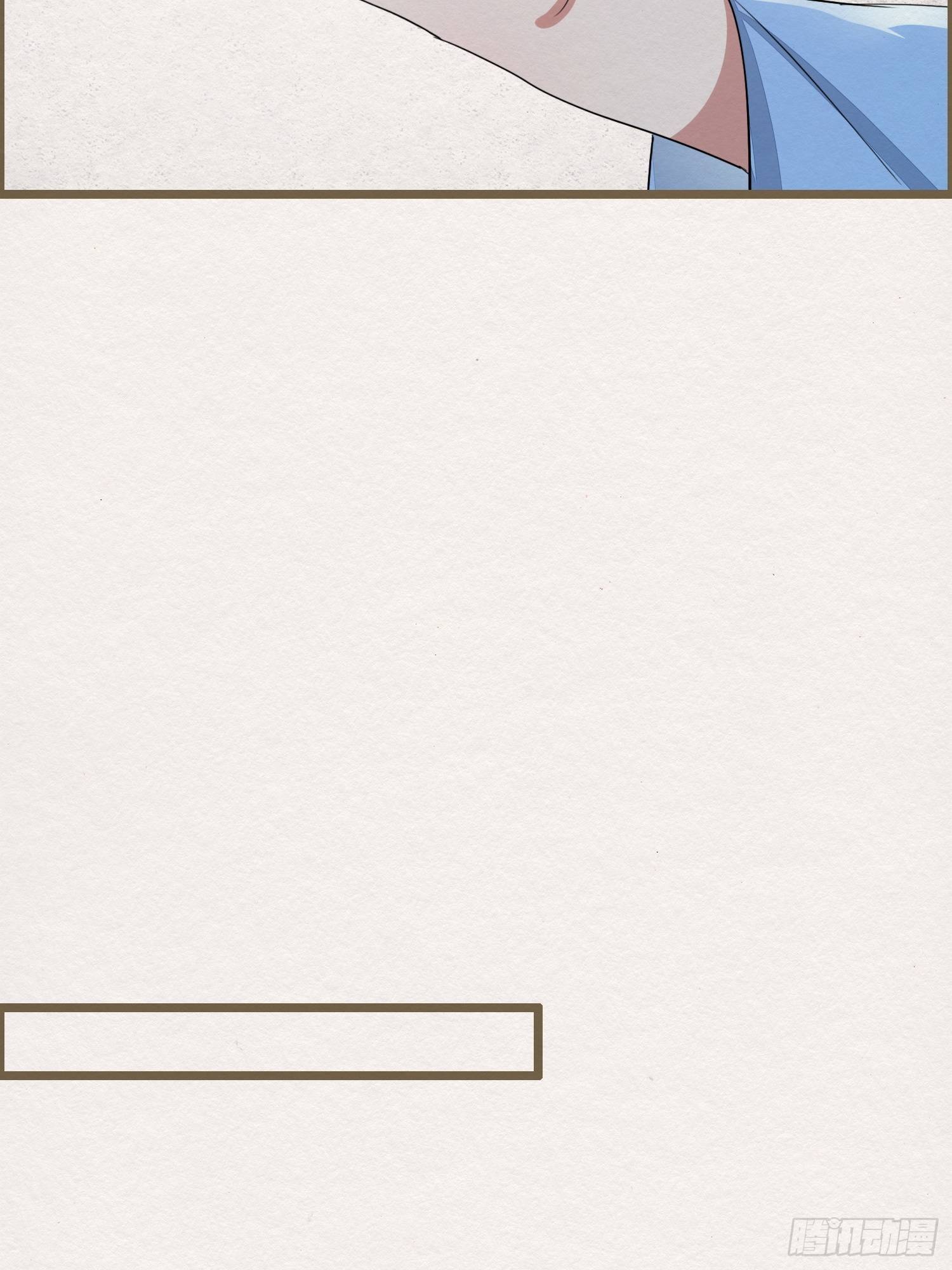 雨中声4- 请卿卿教吾作画(1/2)-第87话