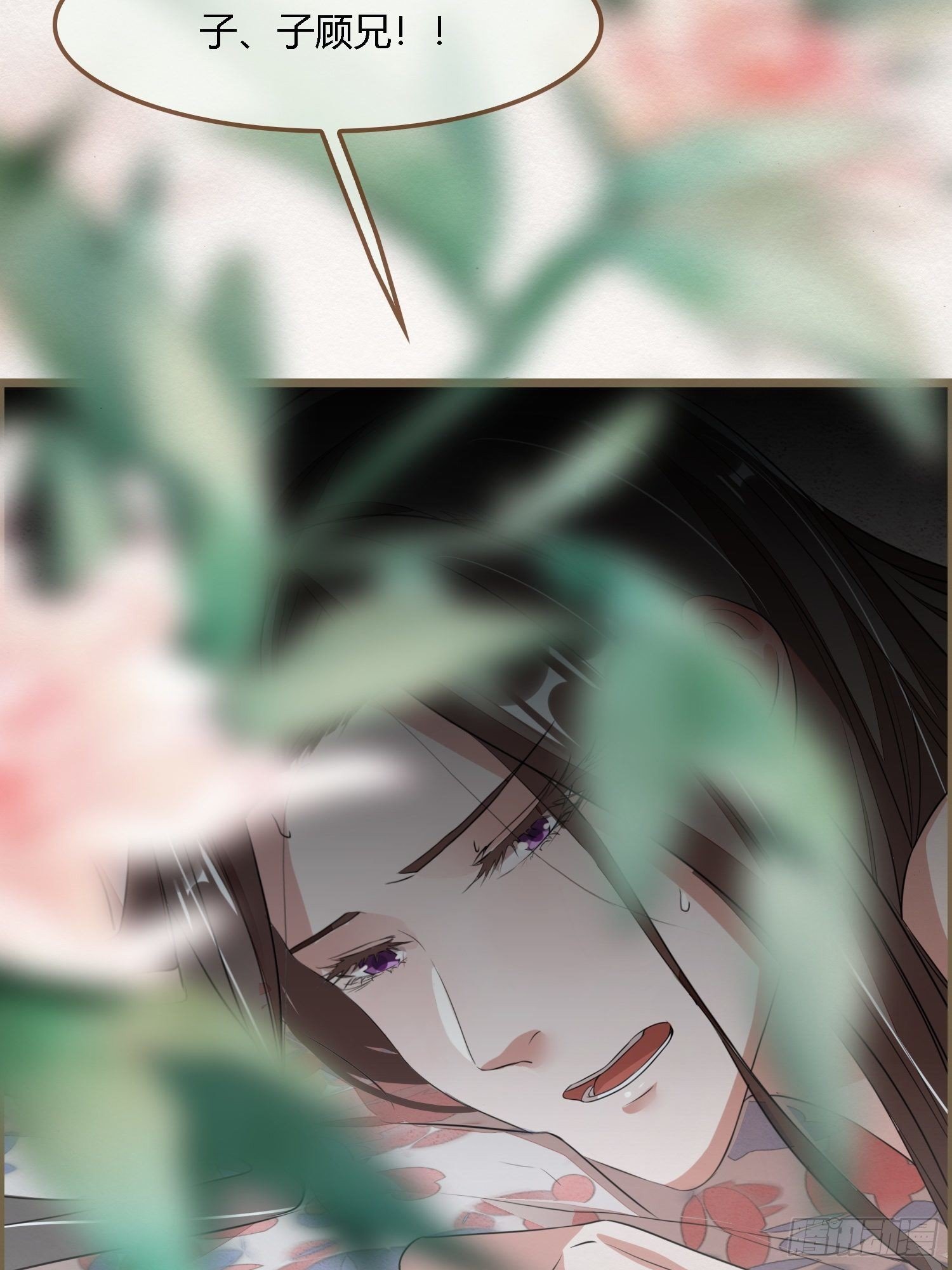 雨中声4- 请卿卿教吾作画(1/2)-第87话