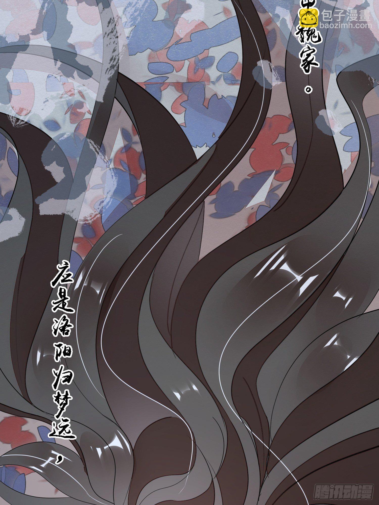 雨中声4- 请卿卿教吾作画(1/2)-第87话