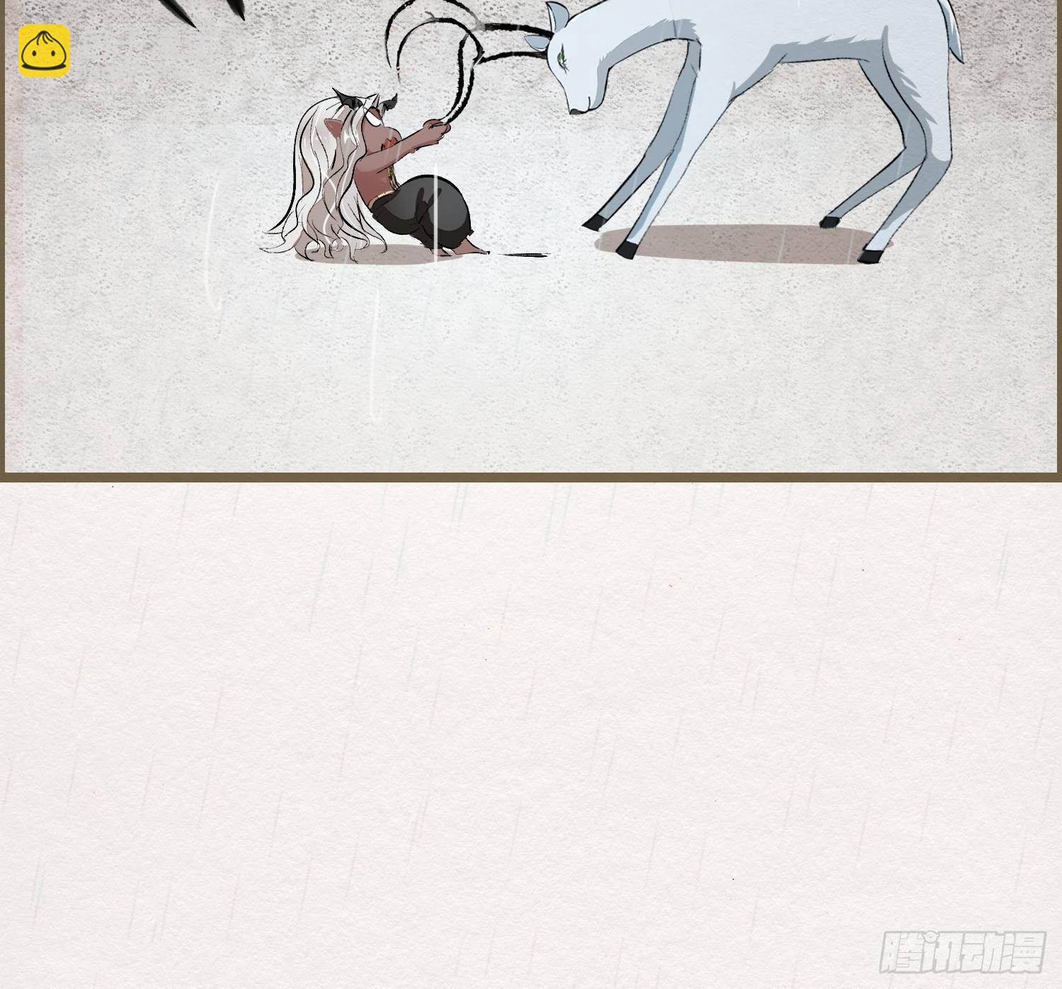 雨中声7-为妻不要面子的吗？-第91话