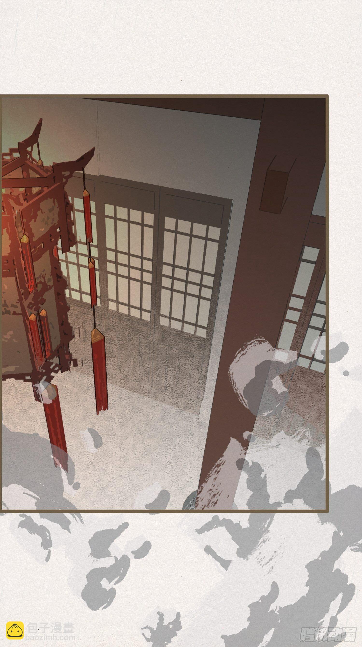 雨中声7-为妻不要面子的吗？-第91话