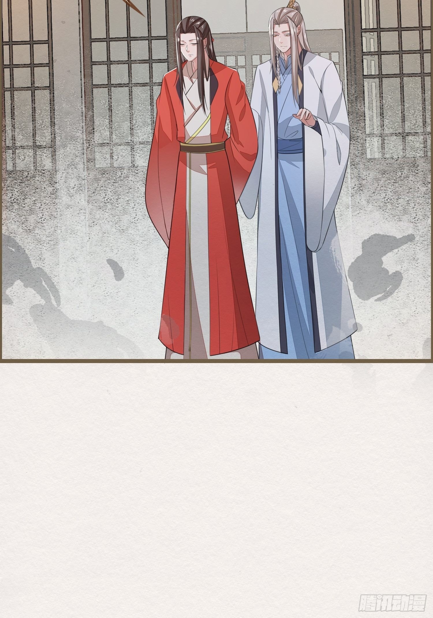 雨中声7-为妻不要面子的吗？-第91话