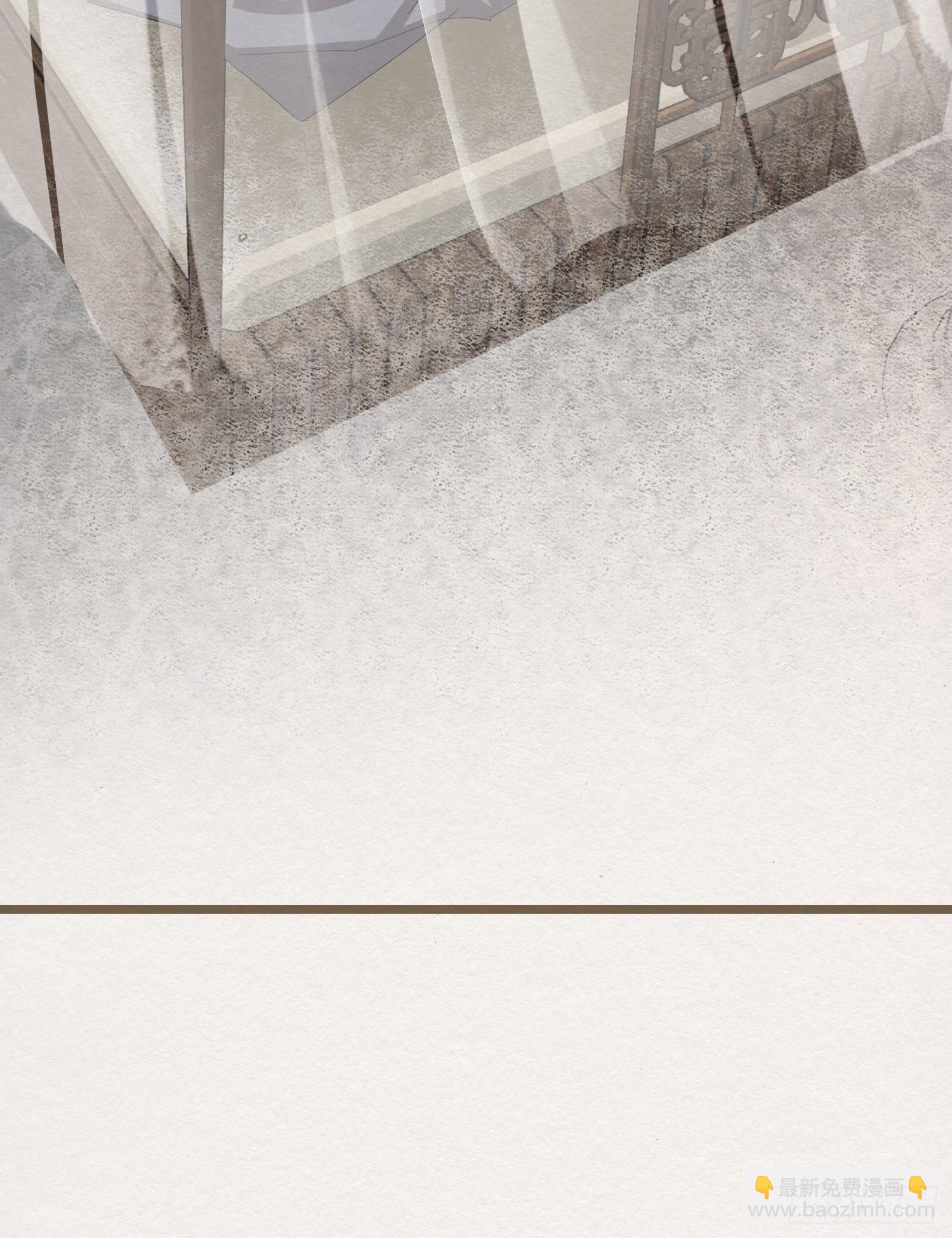 雨中声7-为妻不要面子的吗？-第91话