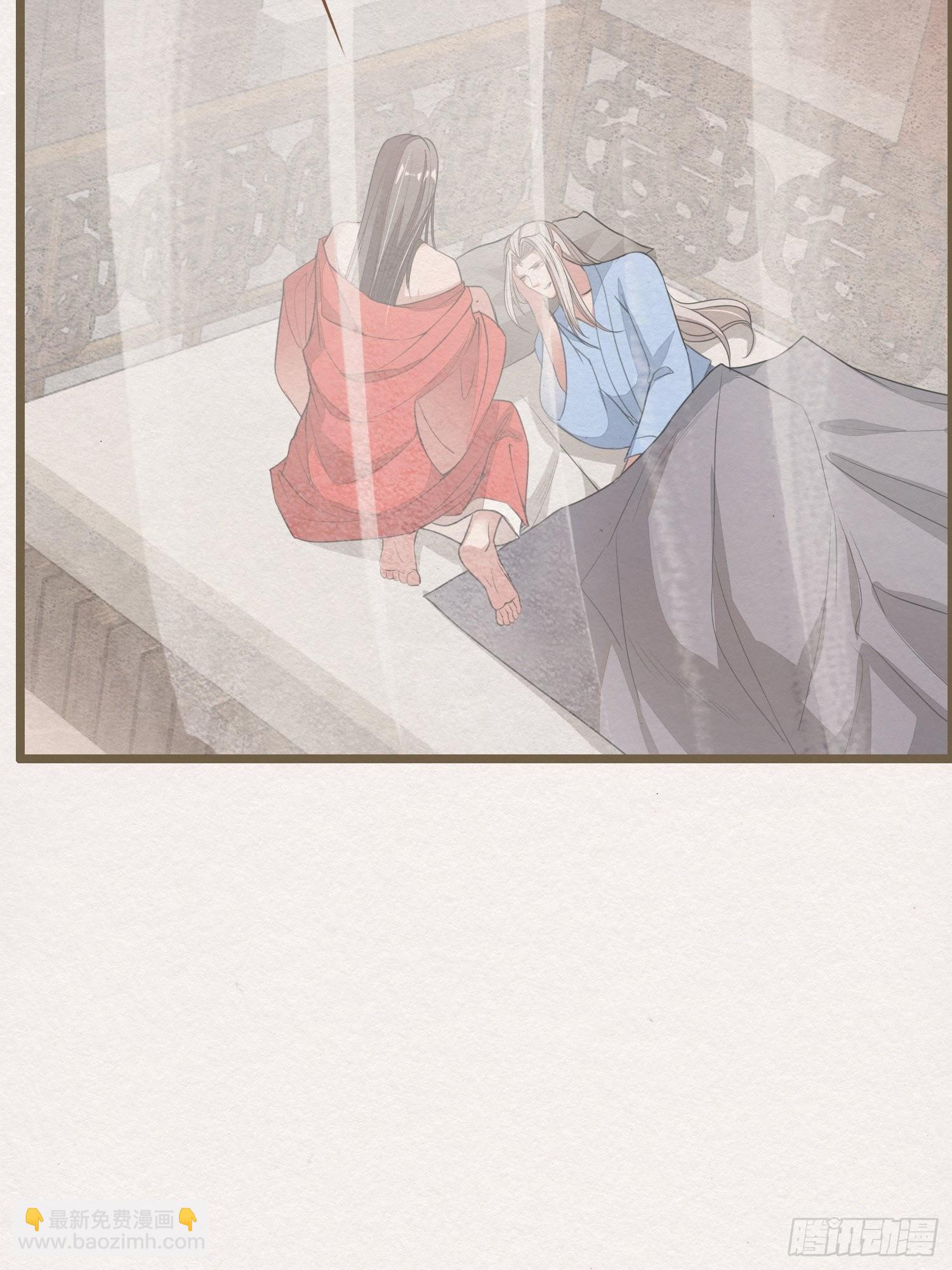 雨中声7-为妻不要面子的吗？-第91话