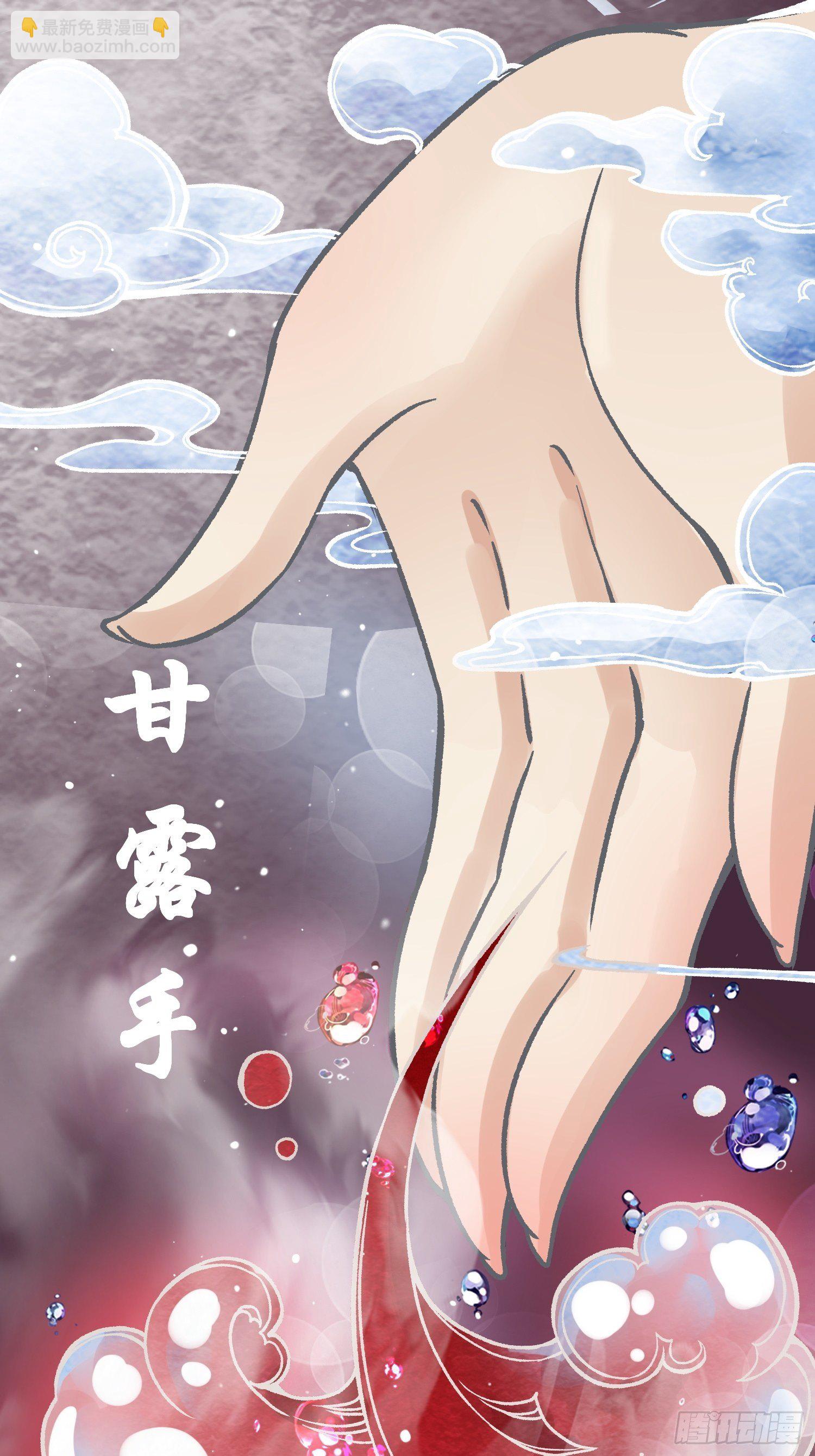 国庆番外之兔狲驯养指南-第93话