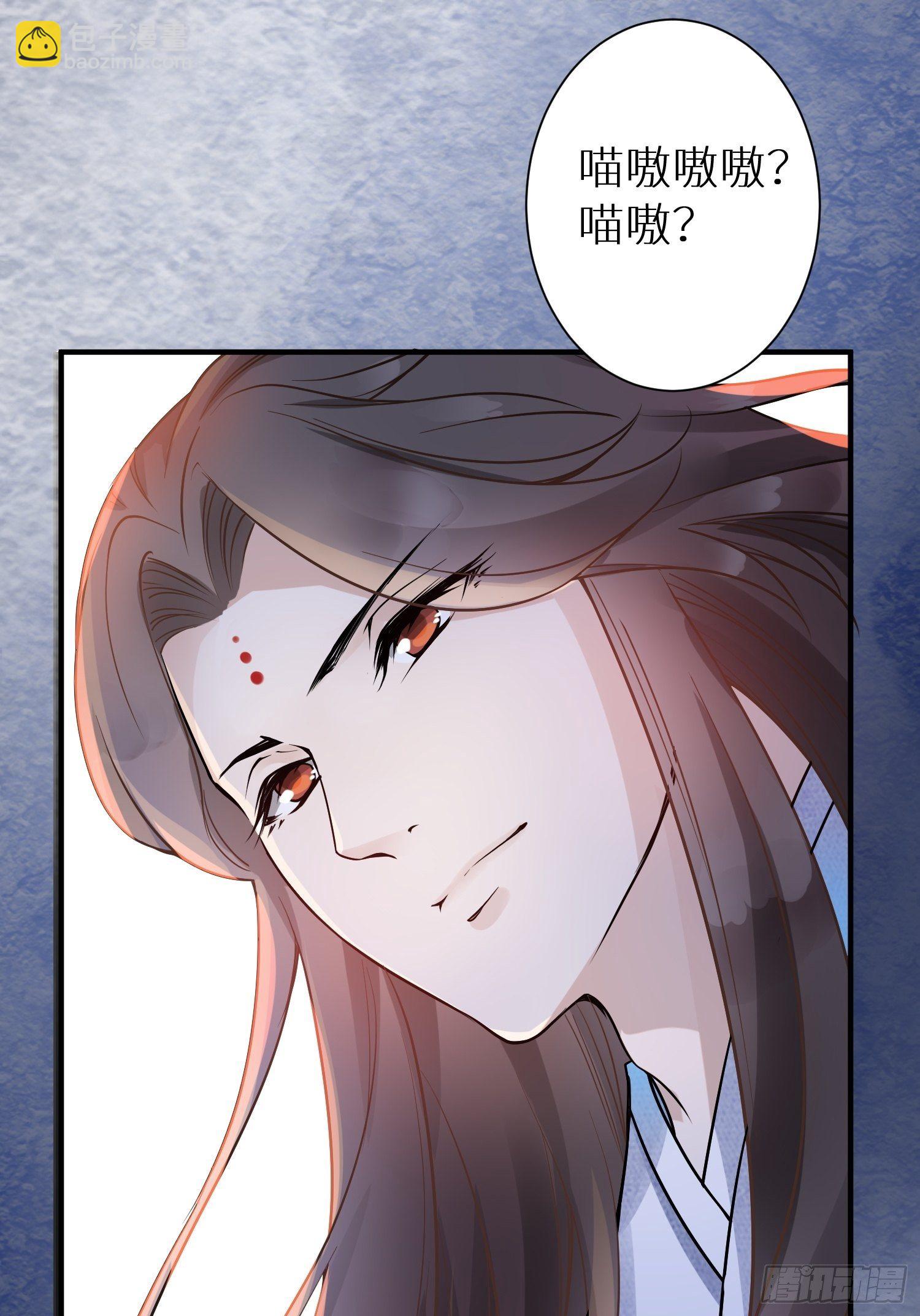 国庆番外之兔狲驯养指南-第93话