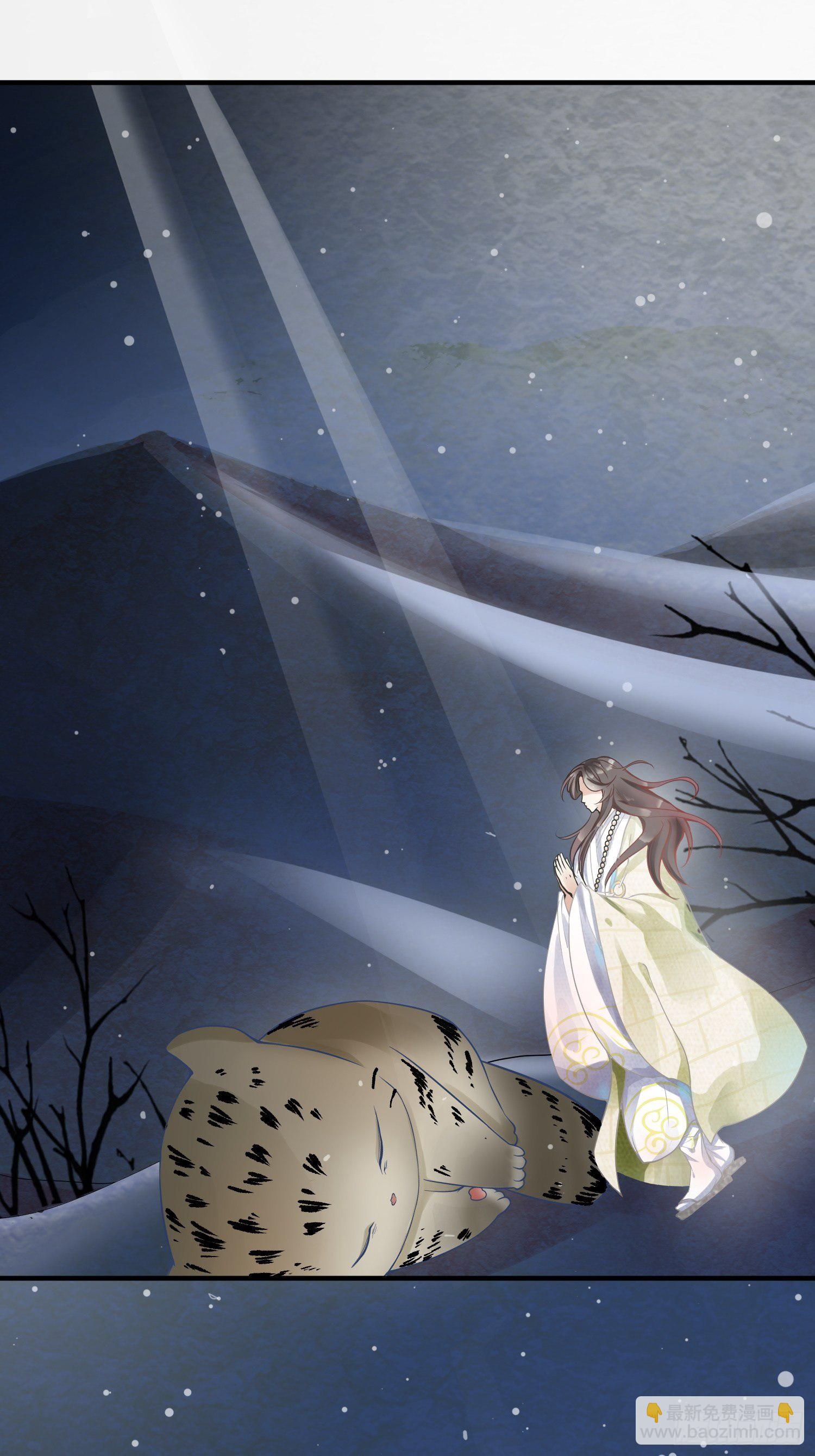 国庆番外之兔狲驯养指南-第93话