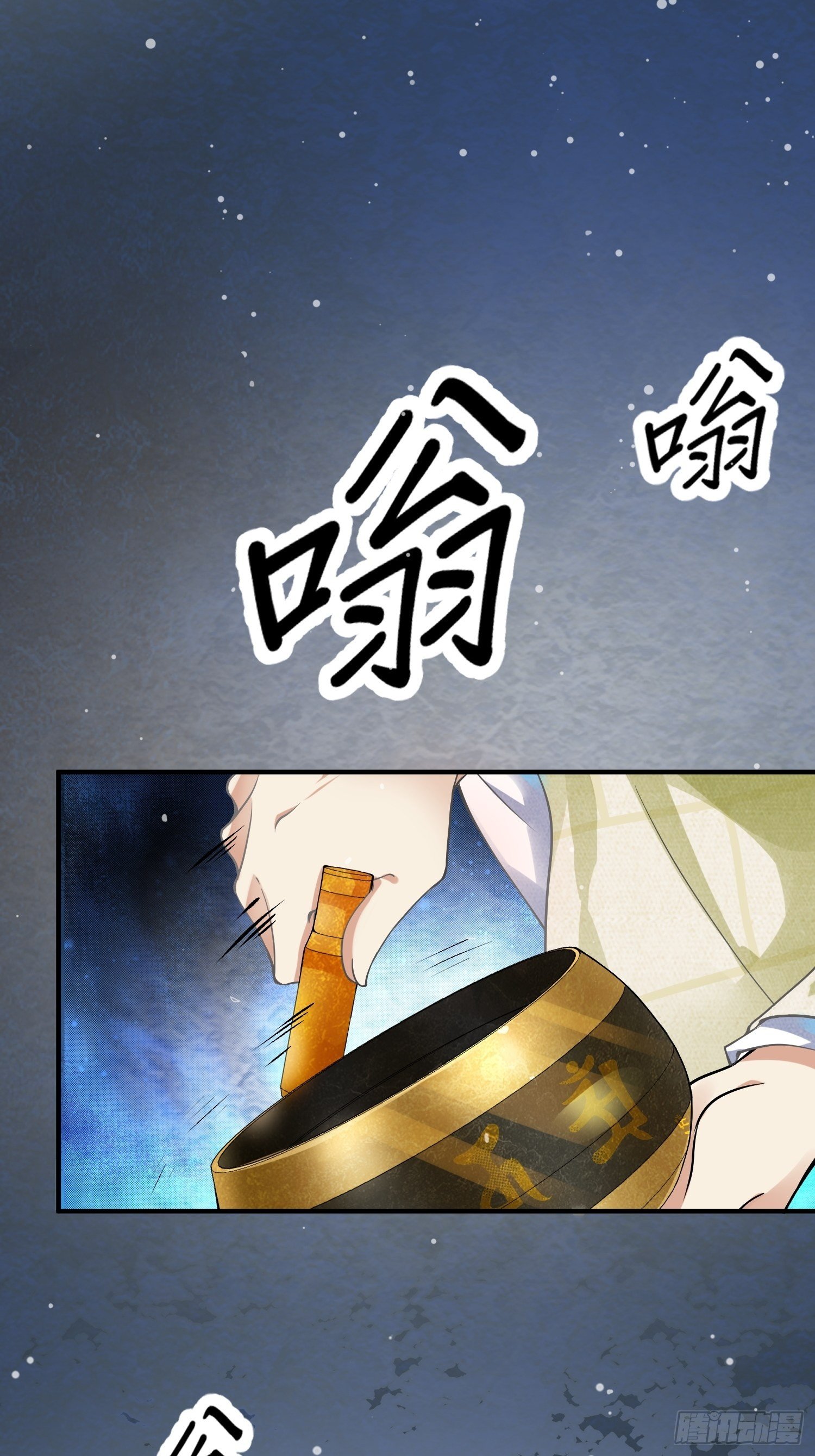 国庆番外之兔狲驯养指南-第93话