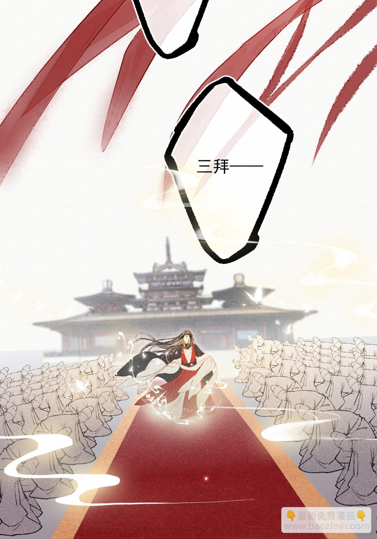 东宫论道（2）-第95话