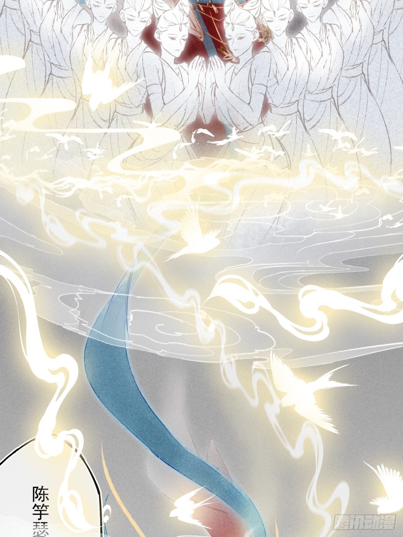 东宫论道（2）-第95话