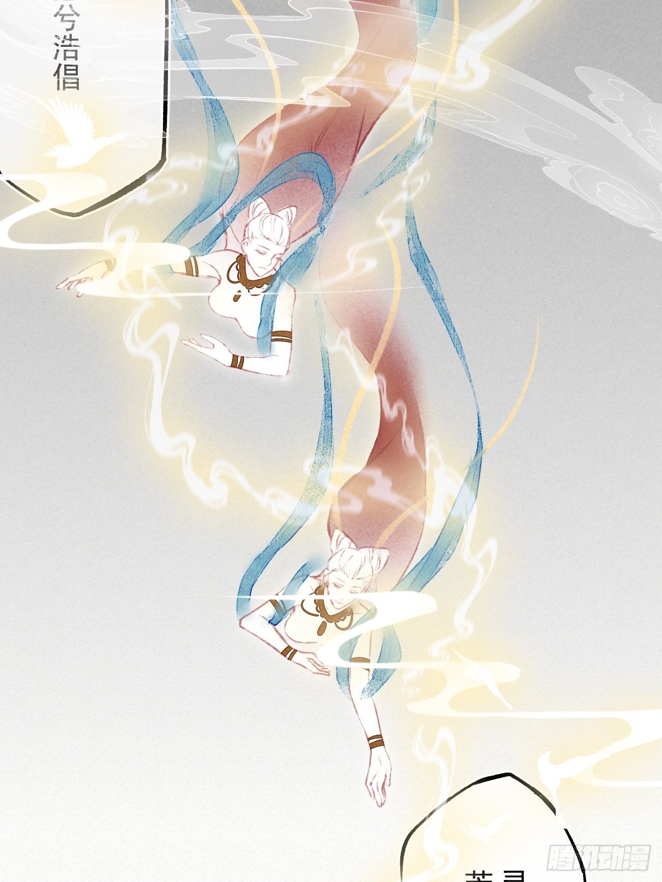 东宫论道（2）-第95话