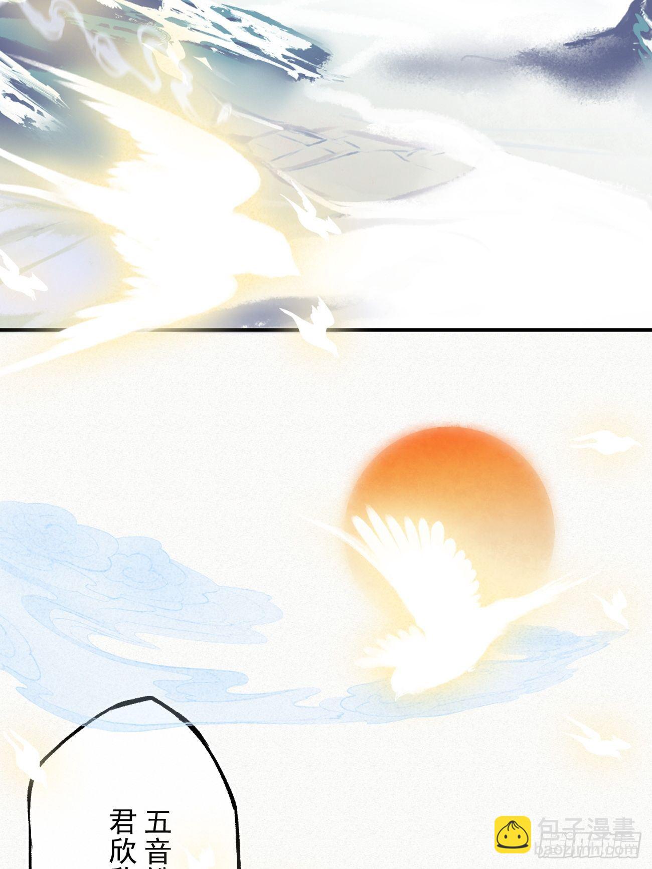 东宫论道（2）-第95话