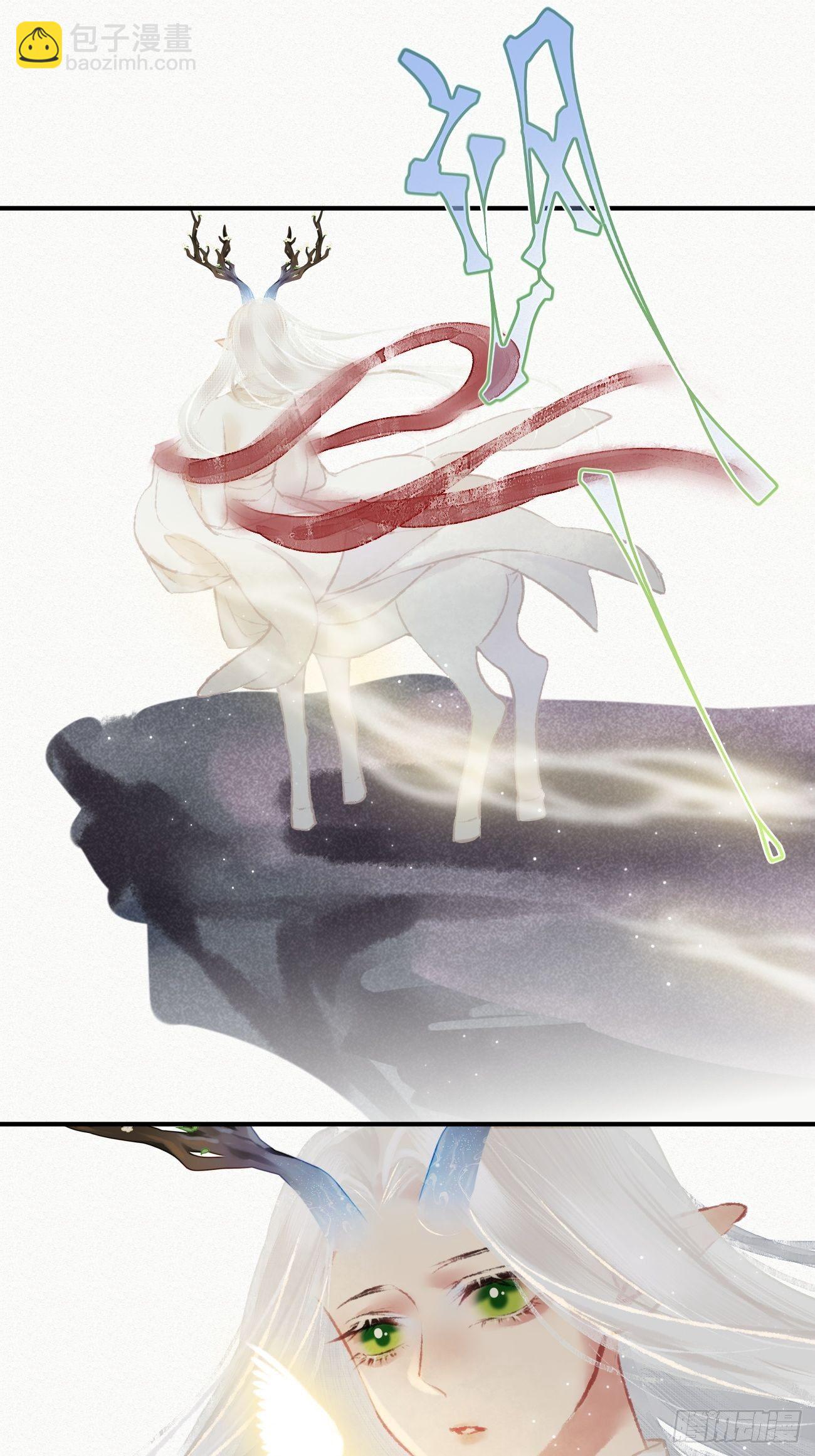 东宫论道（2）-第95话