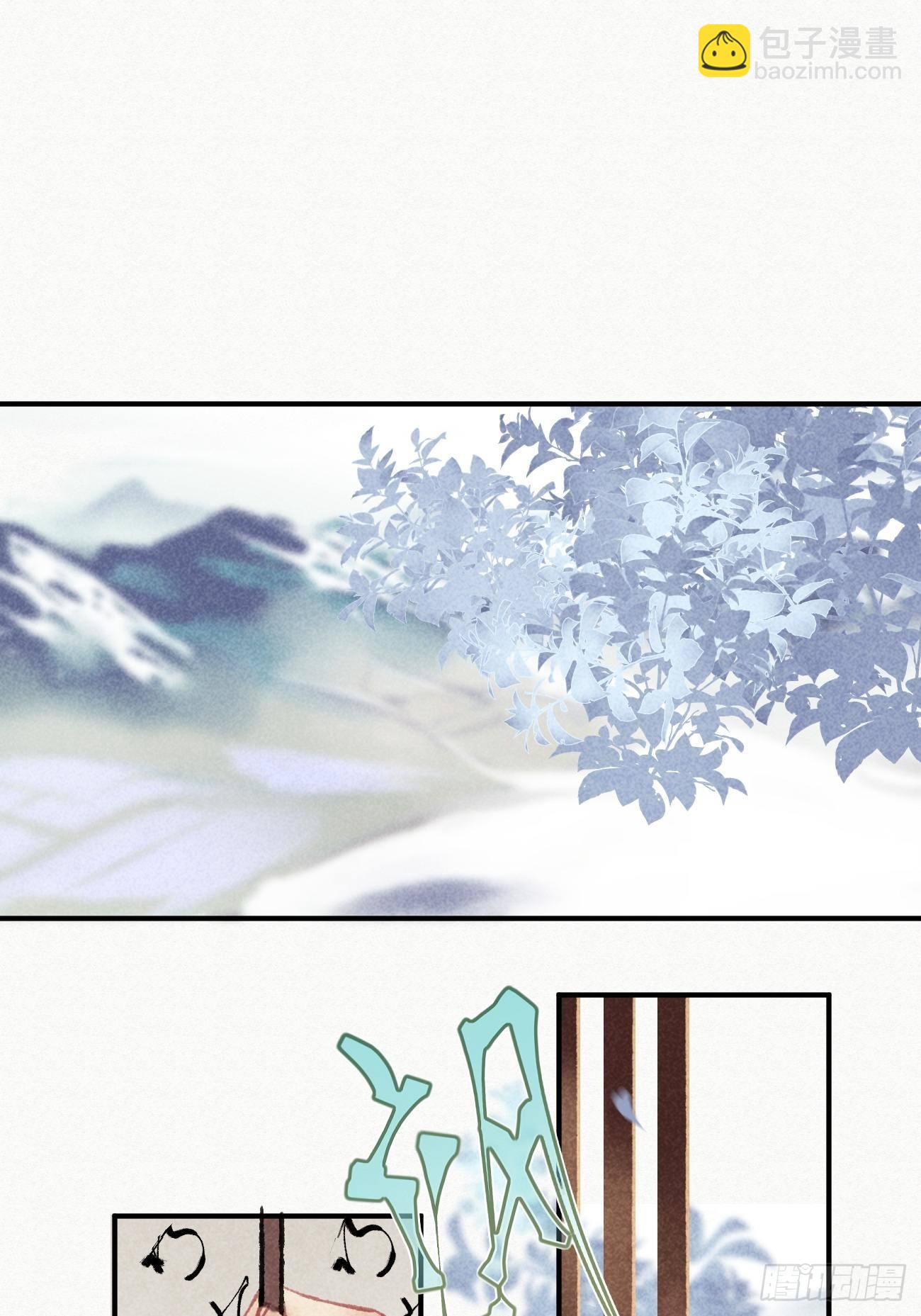 东宫论道（2）-第95话