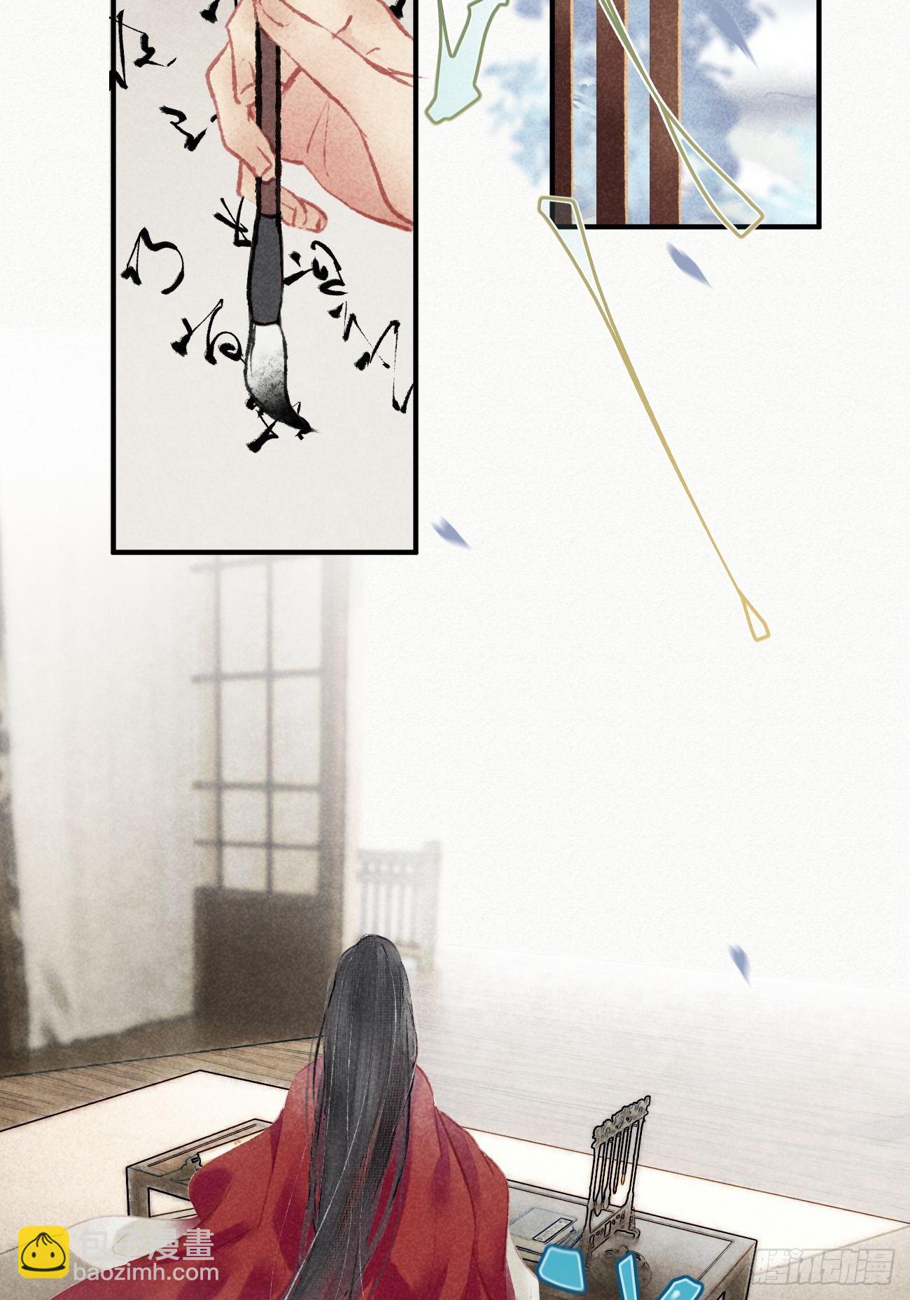 东宫论道（2）-第95话