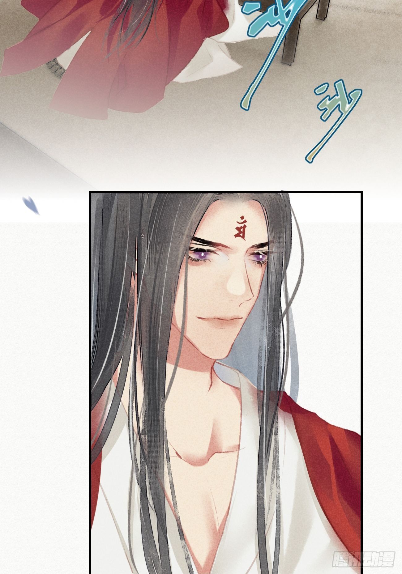 东宫论道（2）-第95话