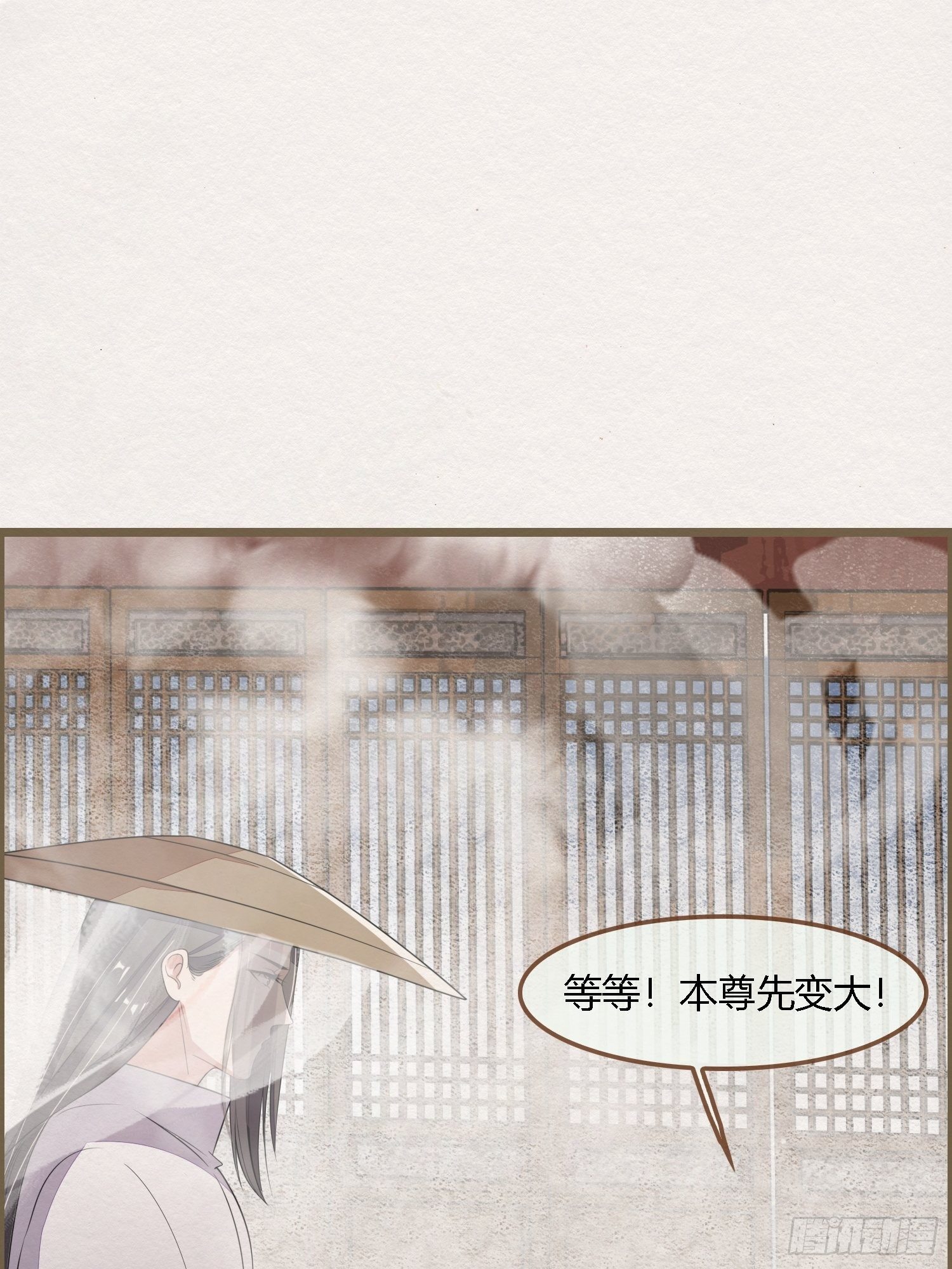 雨中声10-只是拔根鱼刺而已(1/2)-第97话