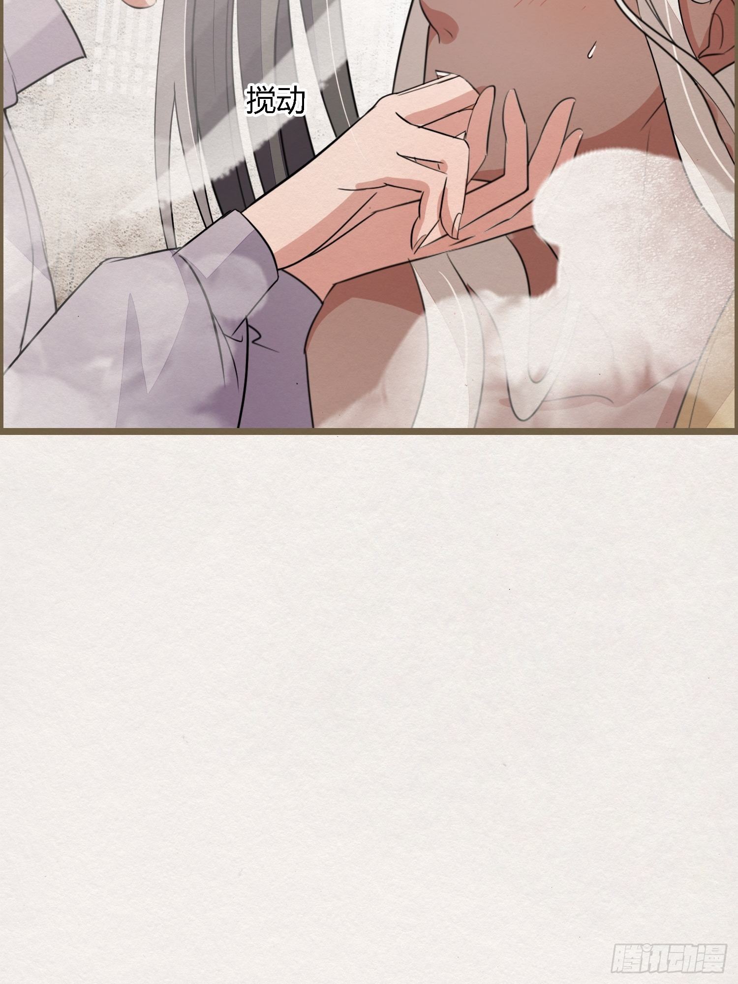 雨中声10-只是拔根鱼刺而已(1/2)-第97话