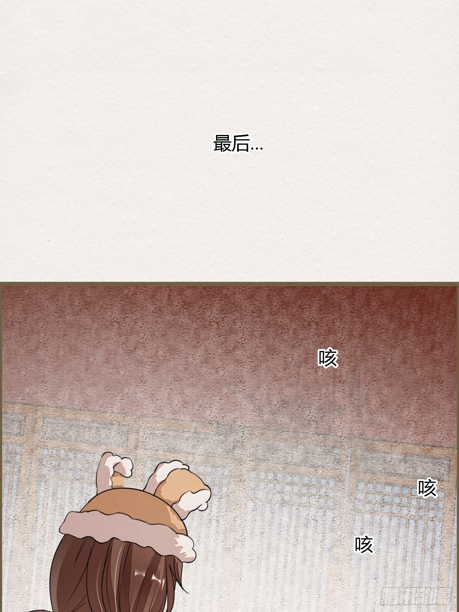 雨中声10-只是拔根鱼刺而已(1/2)-第97话